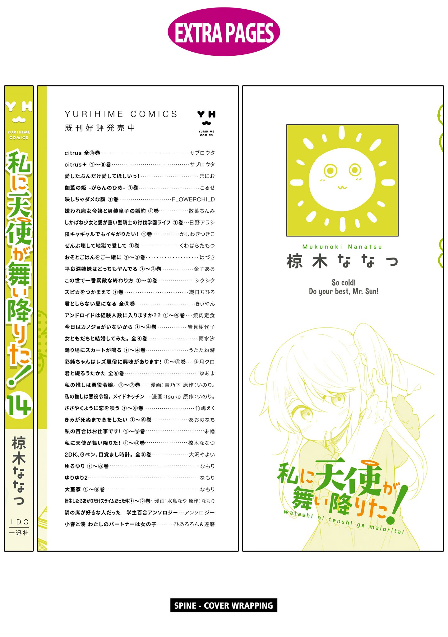 Page 21 of Chapter 115.5