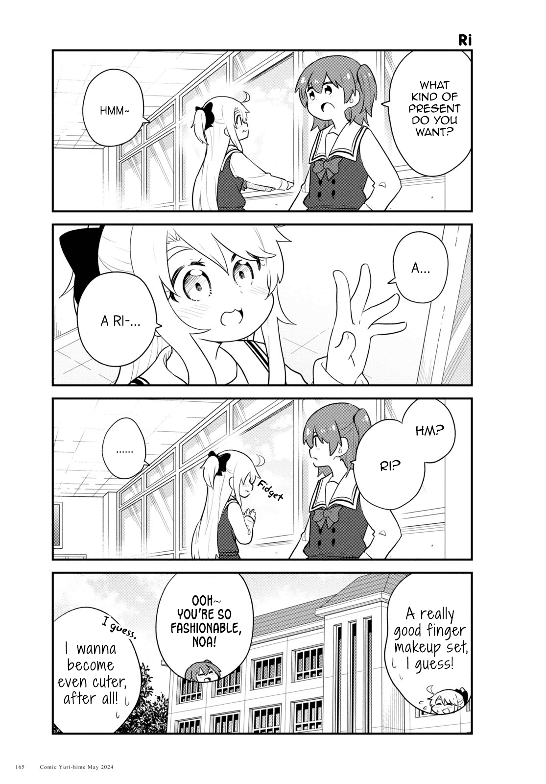 Page 5 of Chapter 117