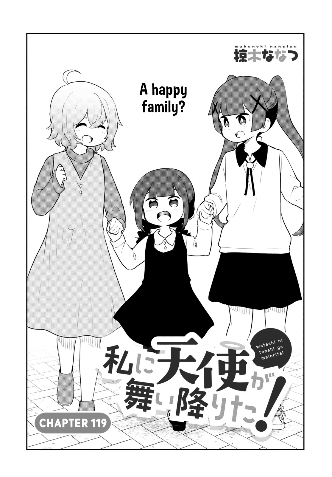 Page 1 of Chapter 119