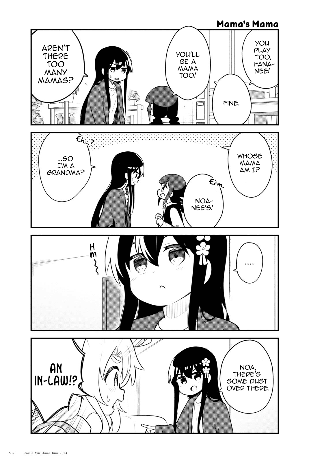 Page 11 of Chapter 119