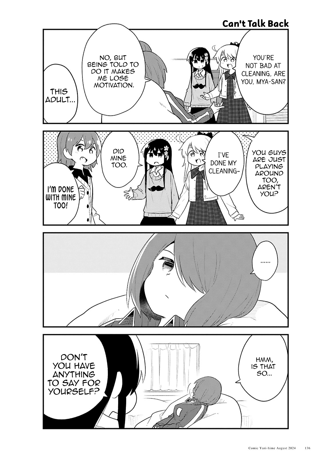 Page 4 of Chapter 121