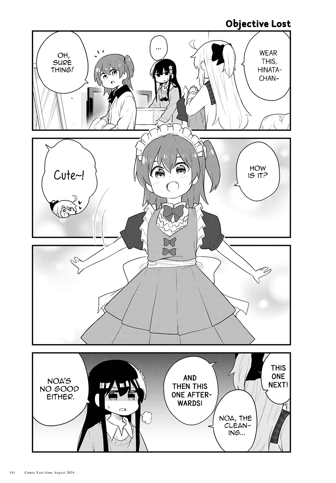Page 9 of Chapter 121