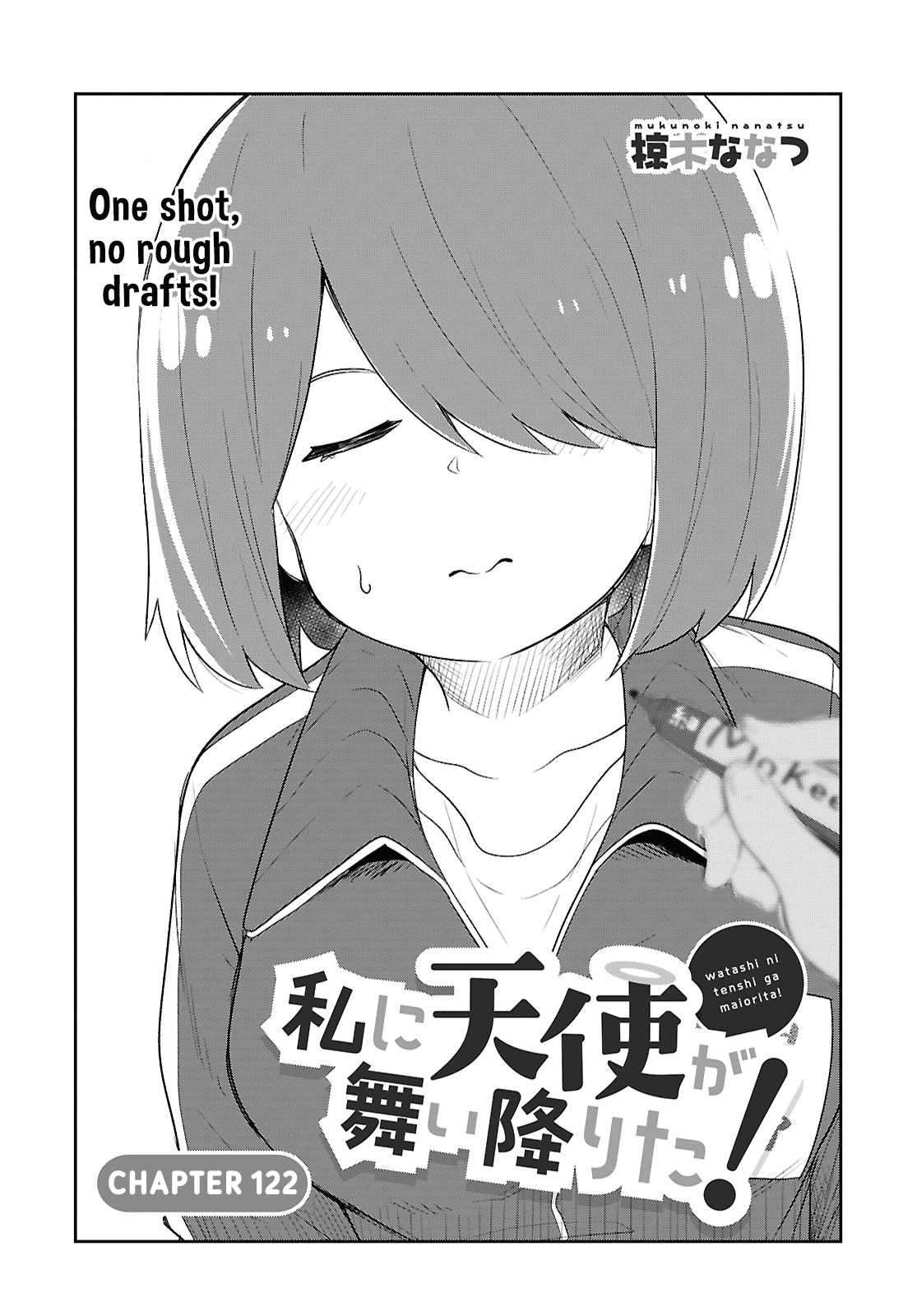Page 1 of Chapter 122