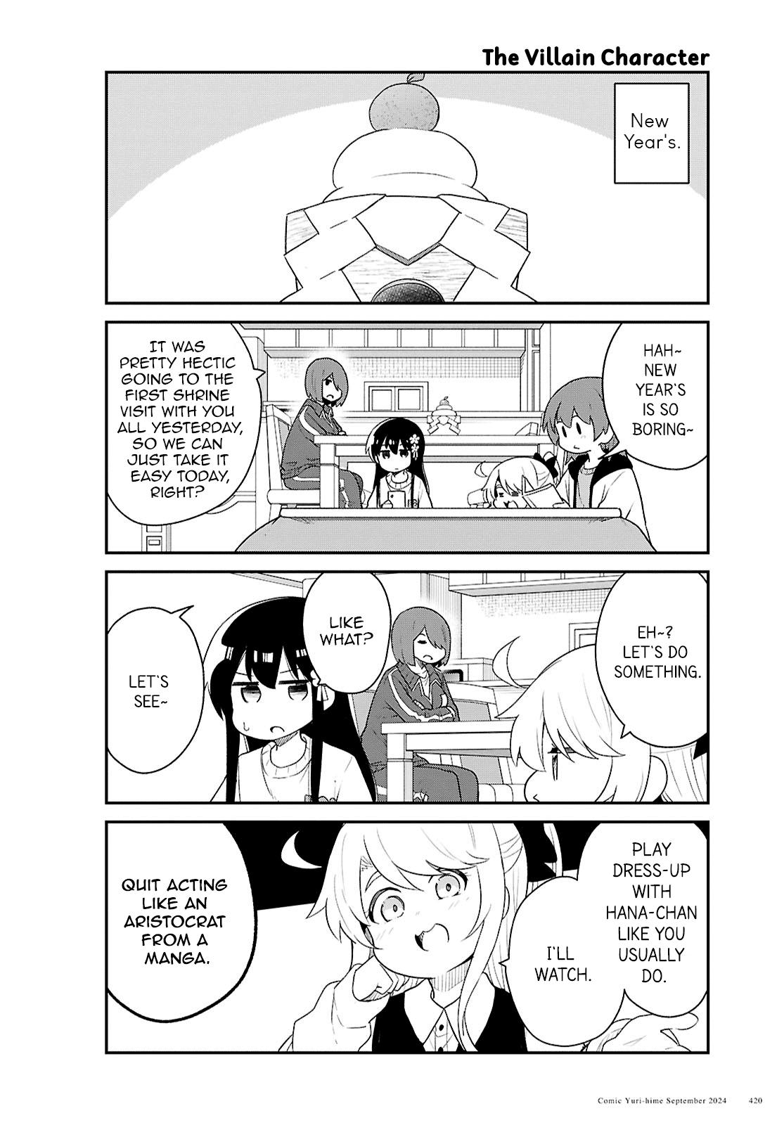 Page 2 of Chapter 122