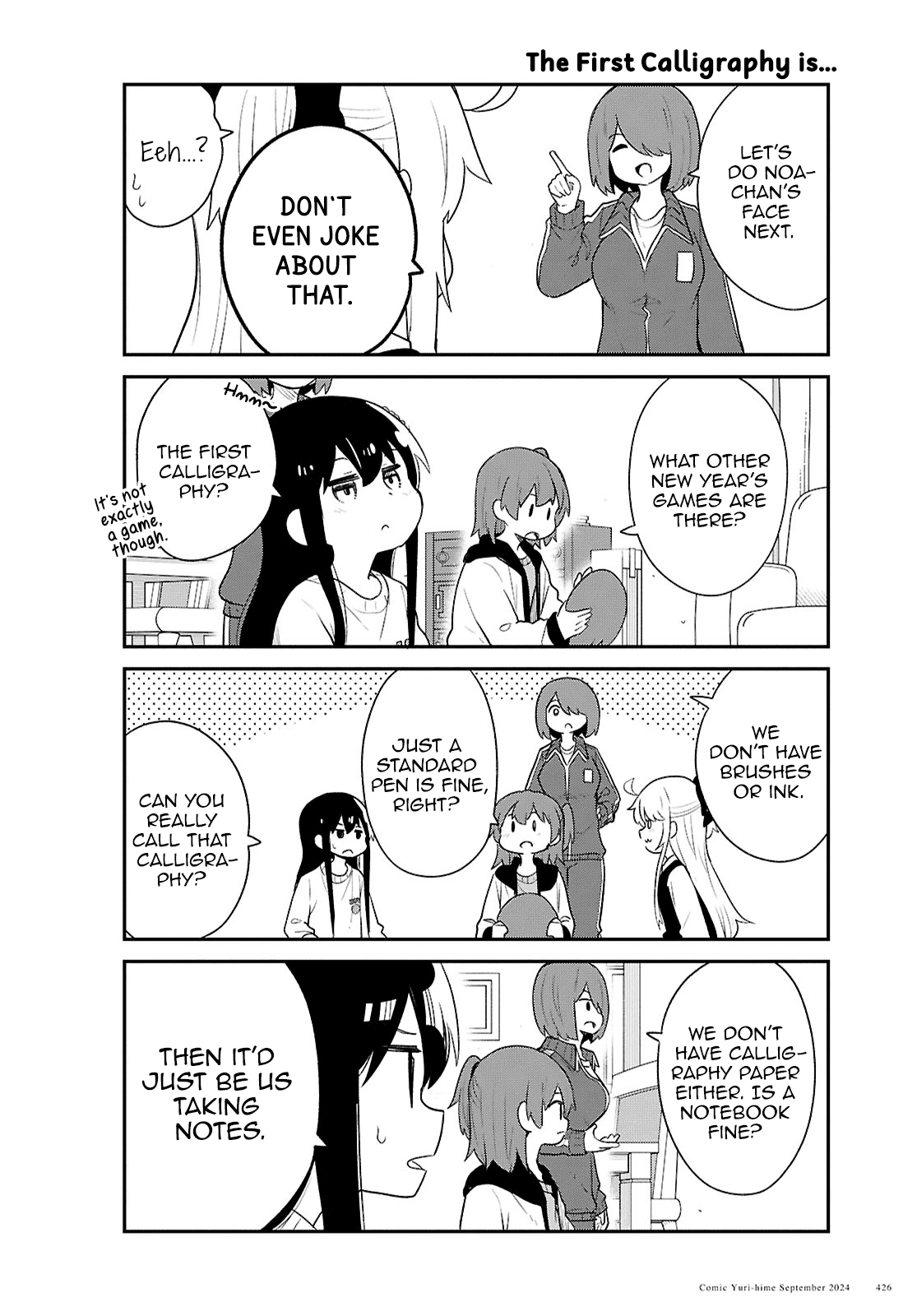 Page 8 of Chapter 122