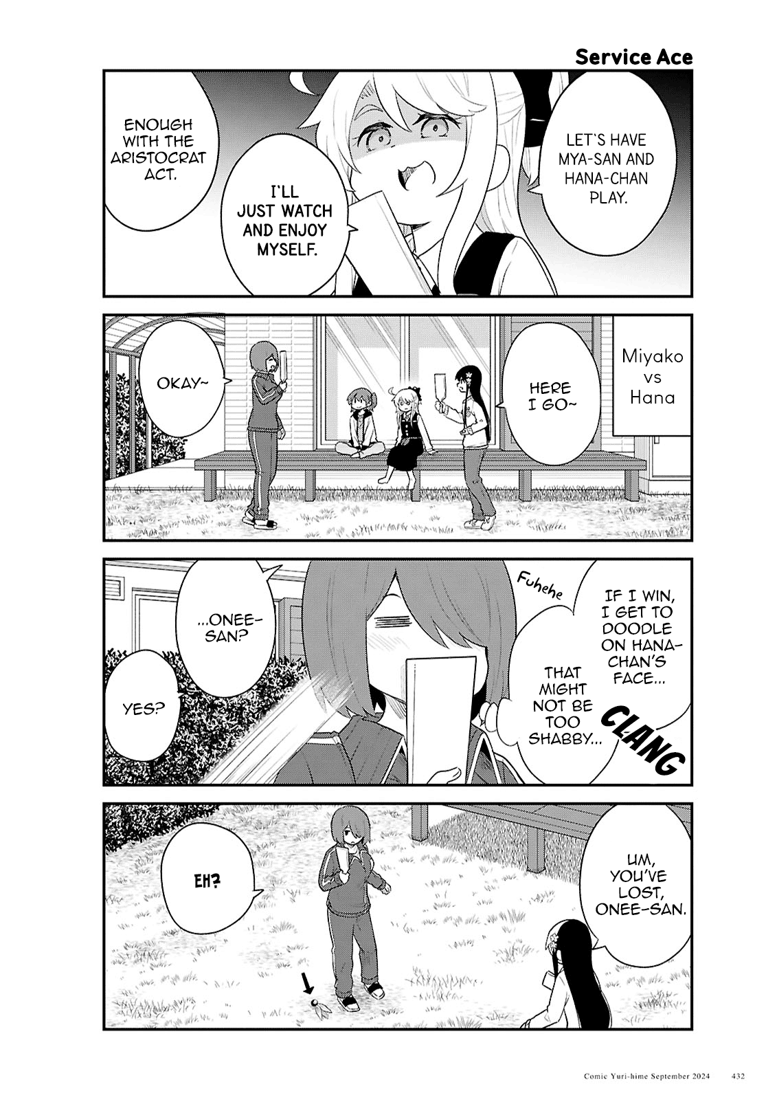 Page 14 of Chapter 122