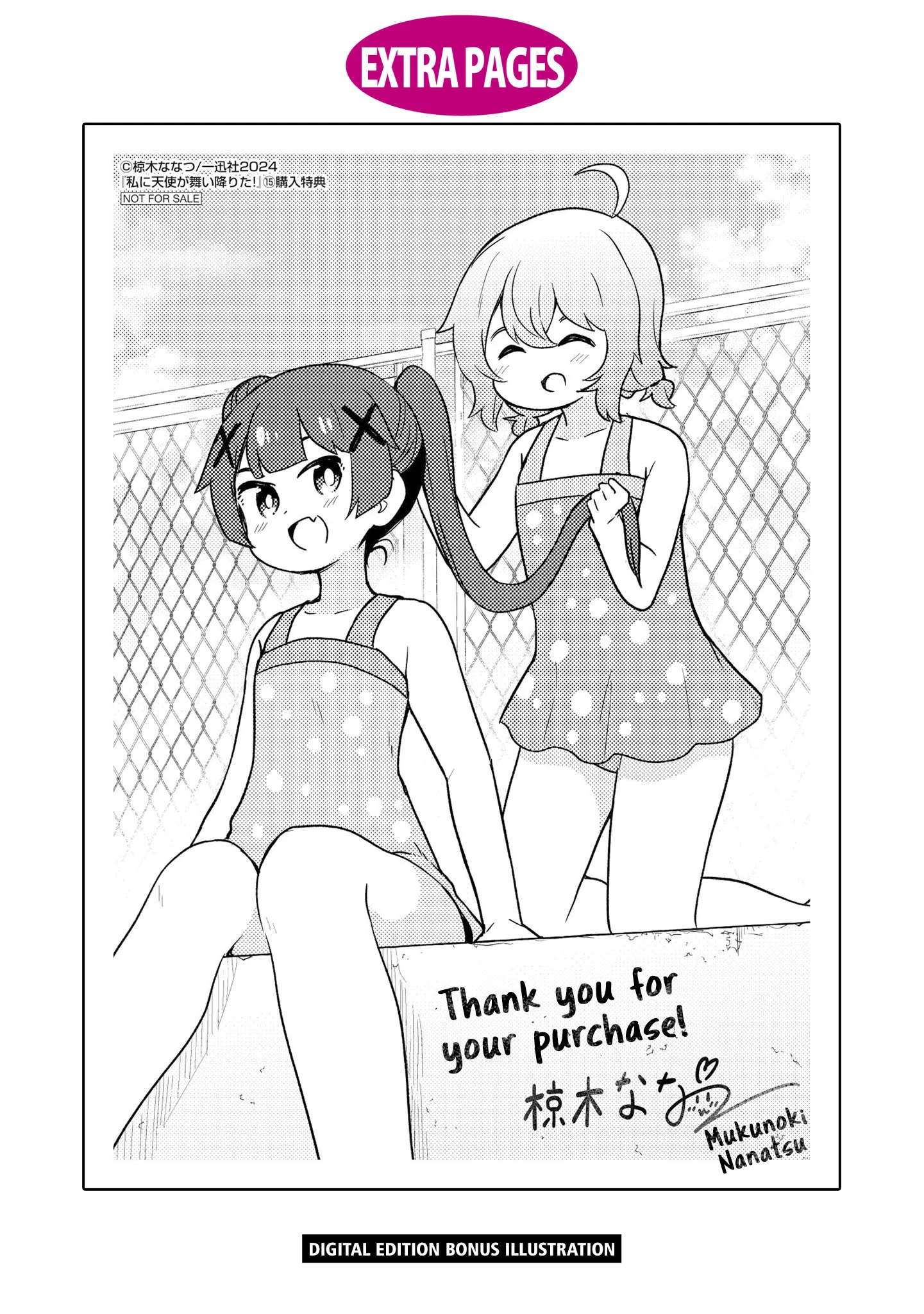 Page 24 of Chapter 123.5