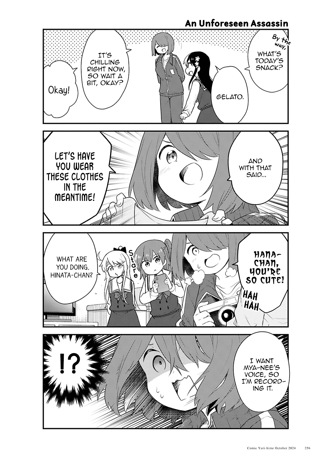 Page 8 of Chapter 123
