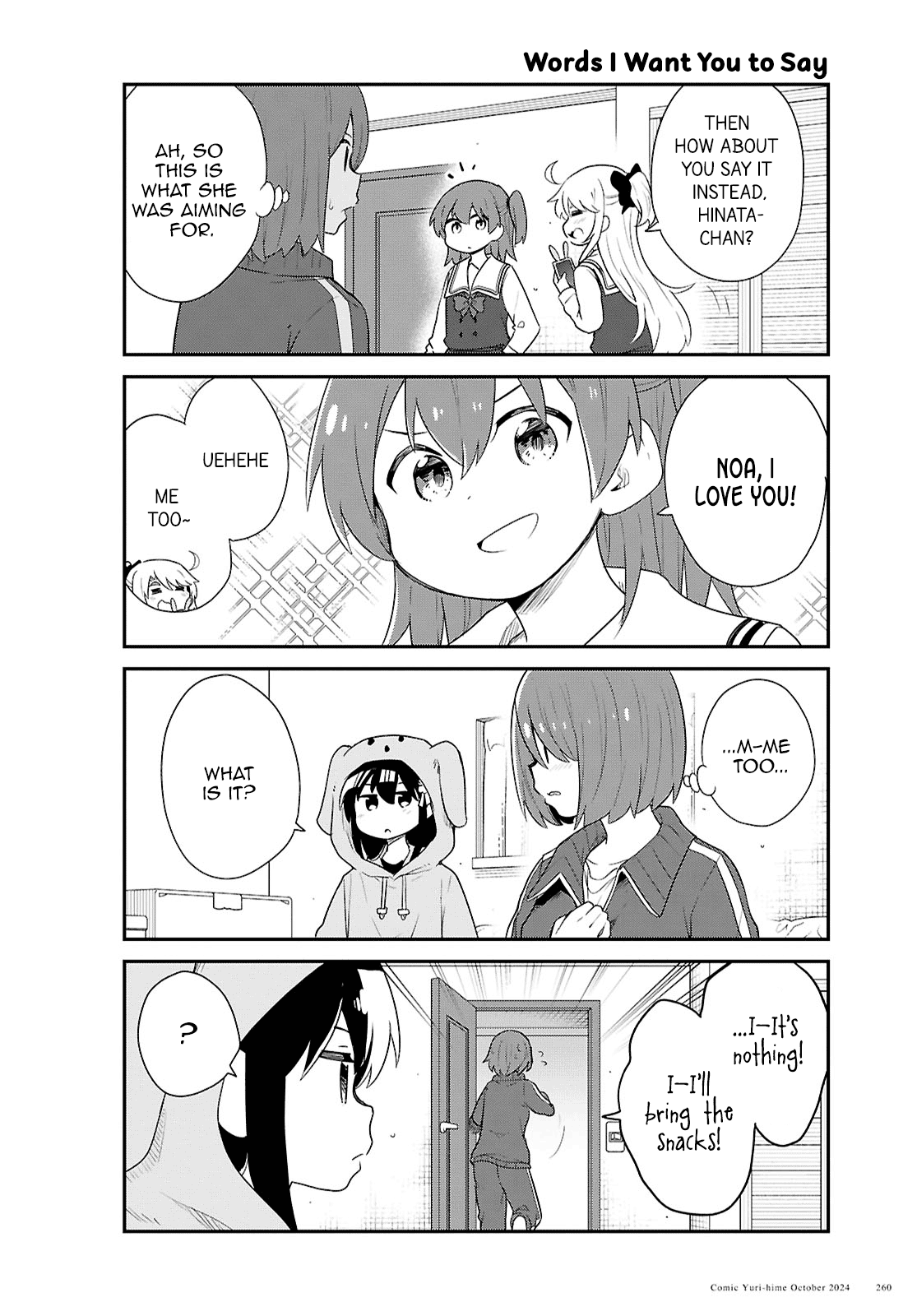 Page 12 of Chapter 123