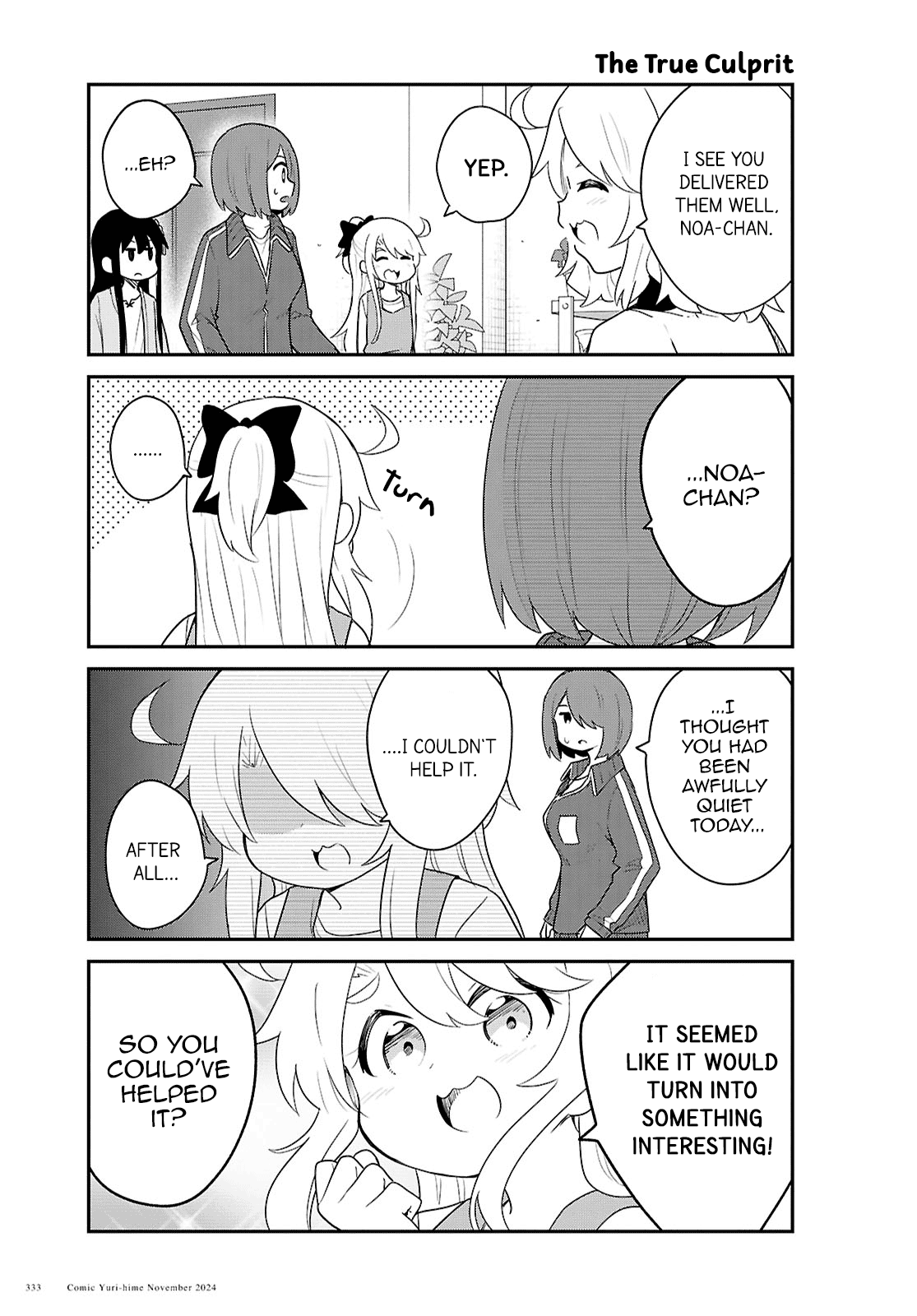 Page 15 of Chapter 124