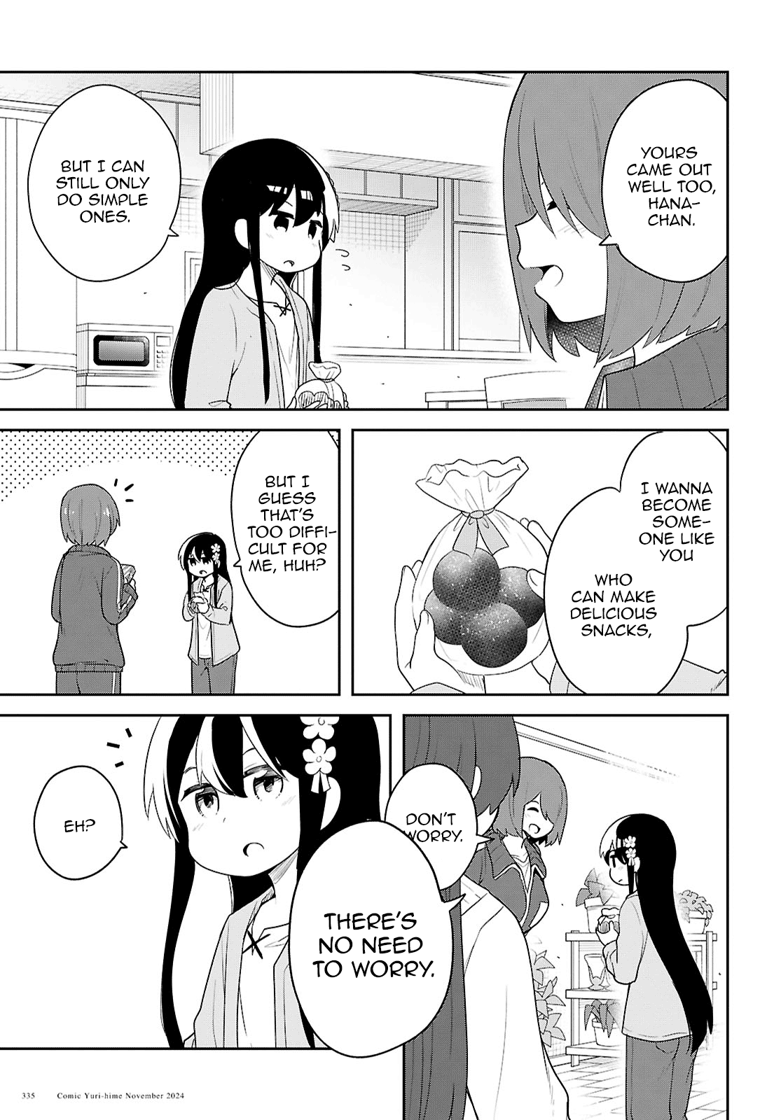 Page 17 of Chapter 124