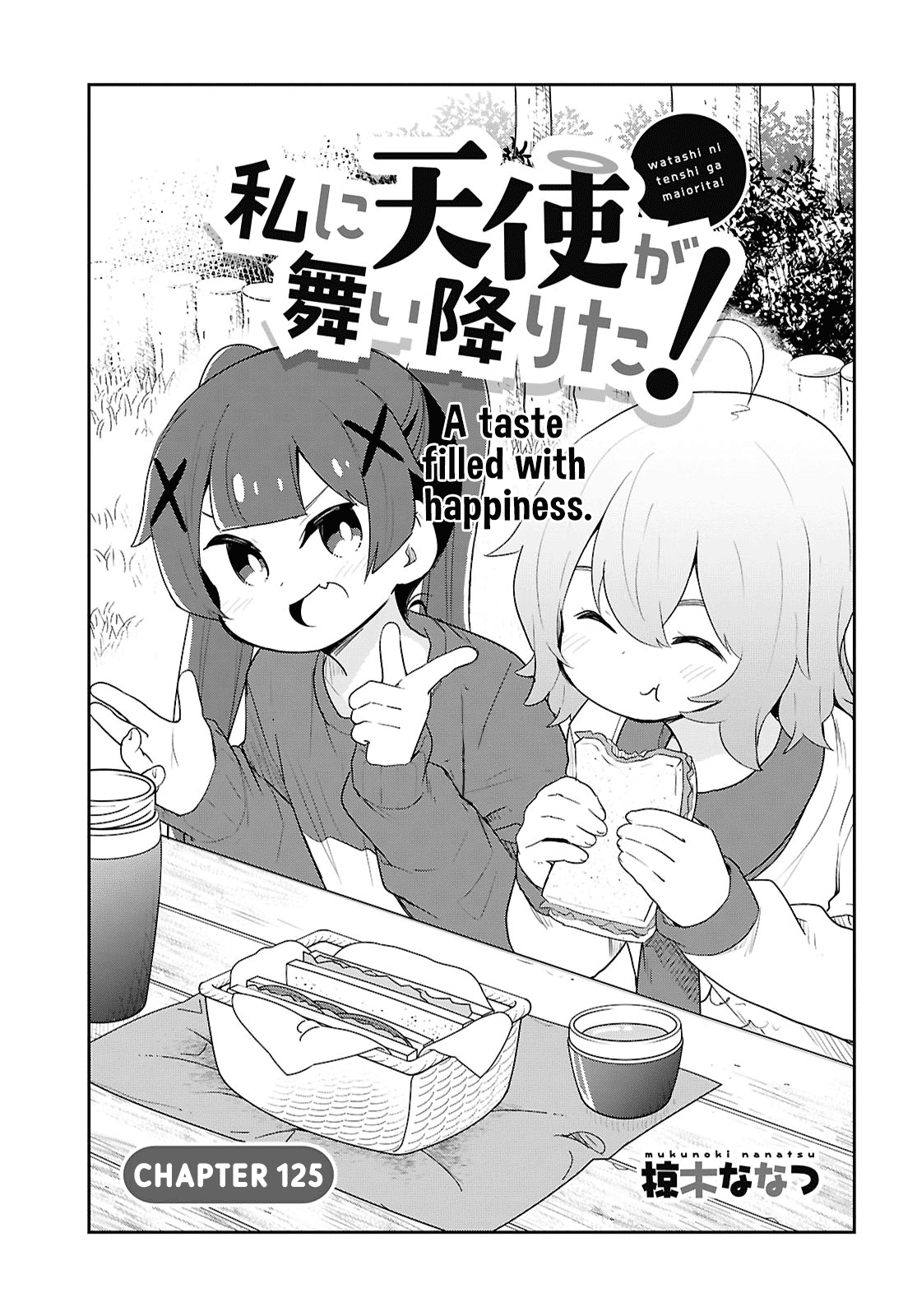 Page 1 of Chapter 125