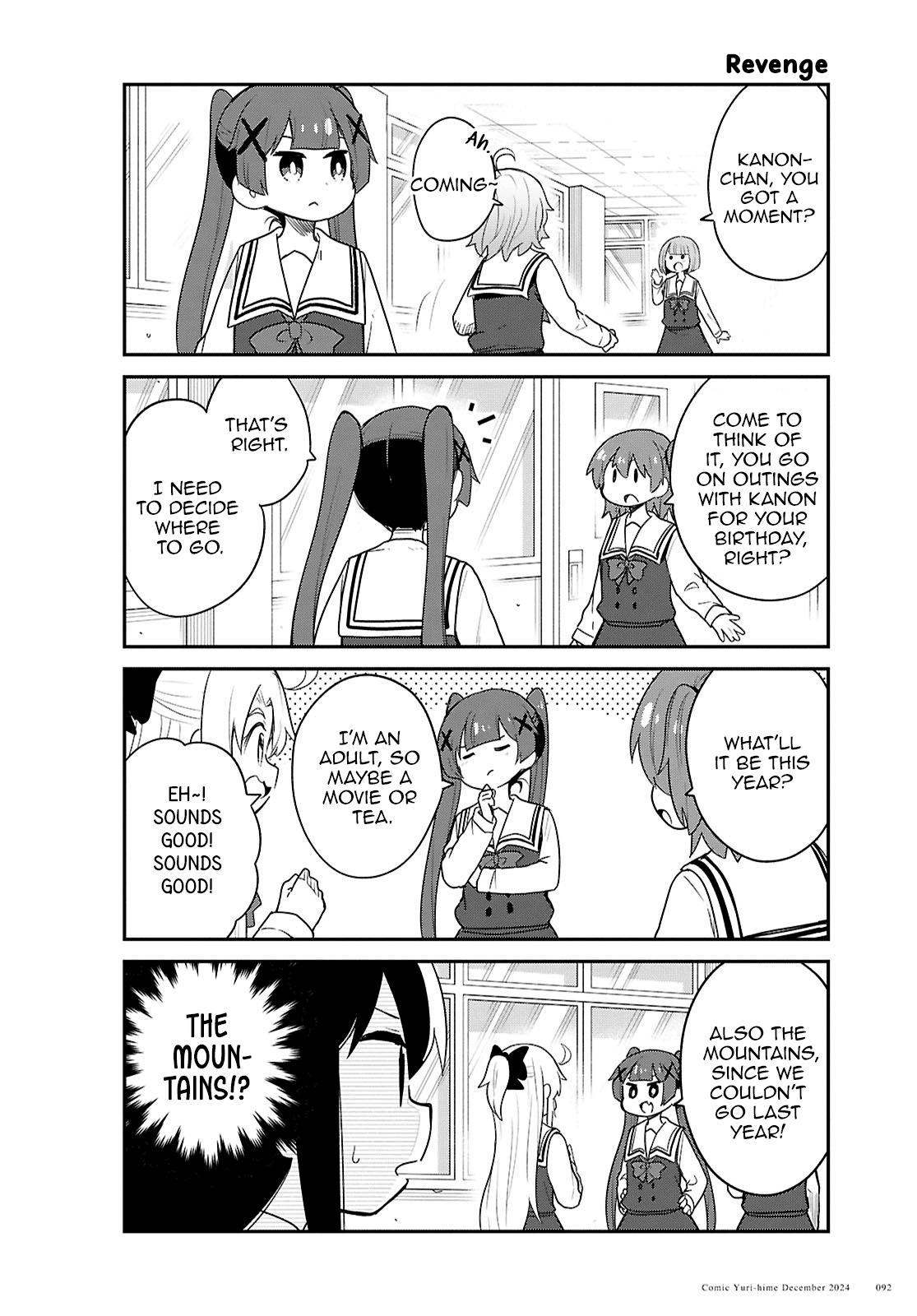 Page 4 of Chapter 125