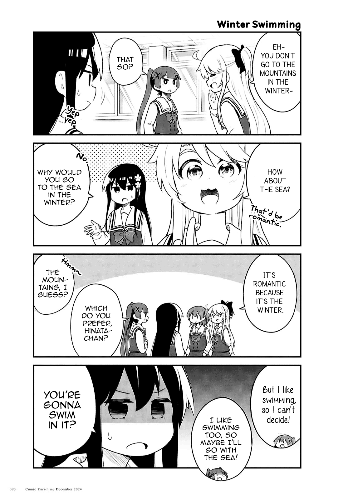 Page 5 of Chapter 125