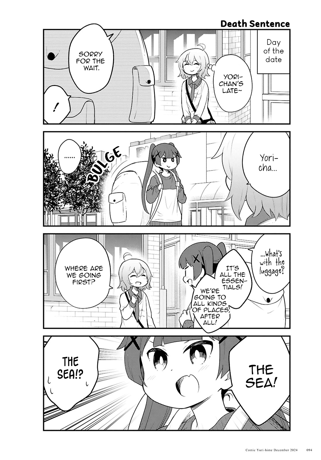 Page 6 of Chapter 125
