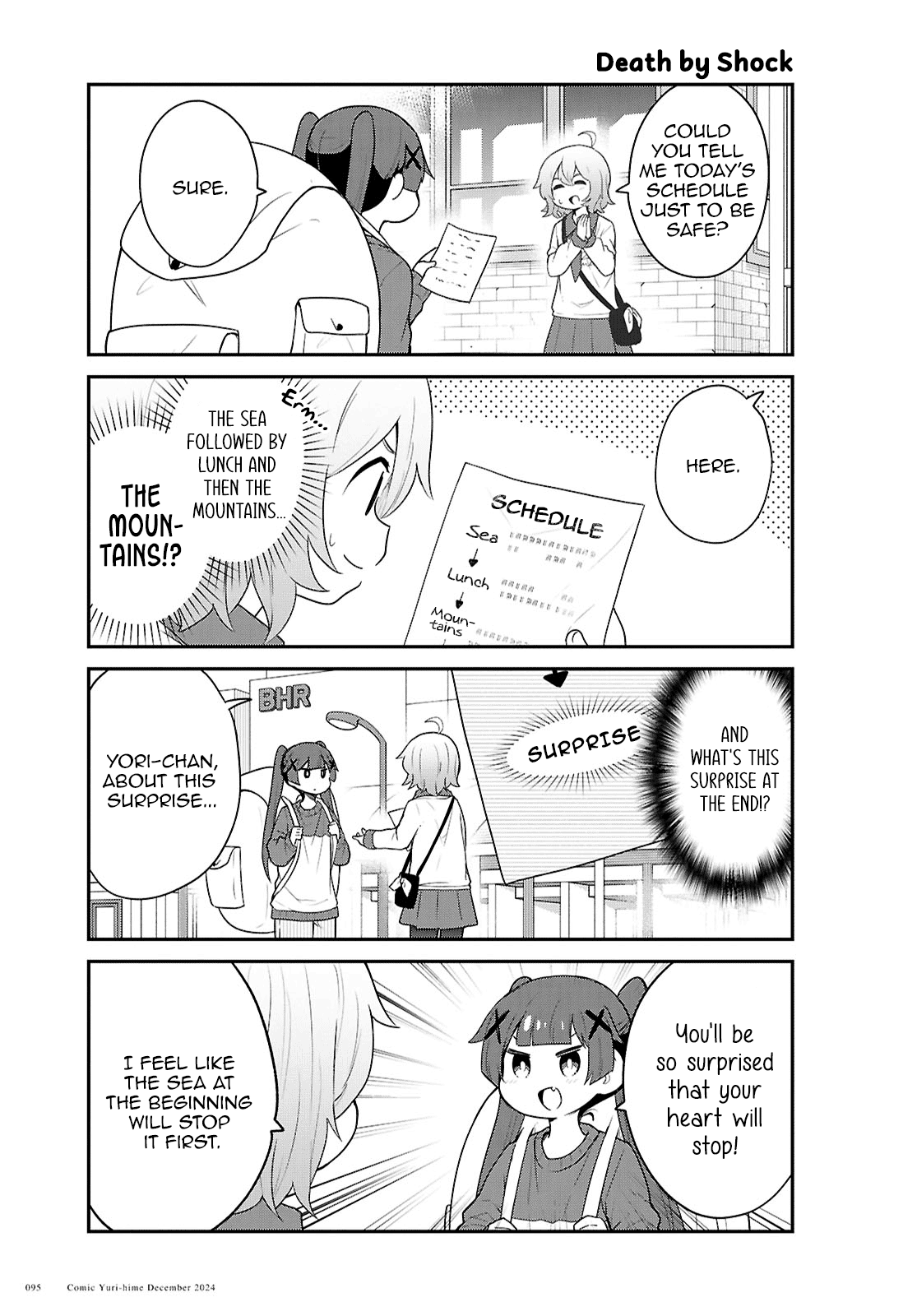Page 7 of Chapter 125