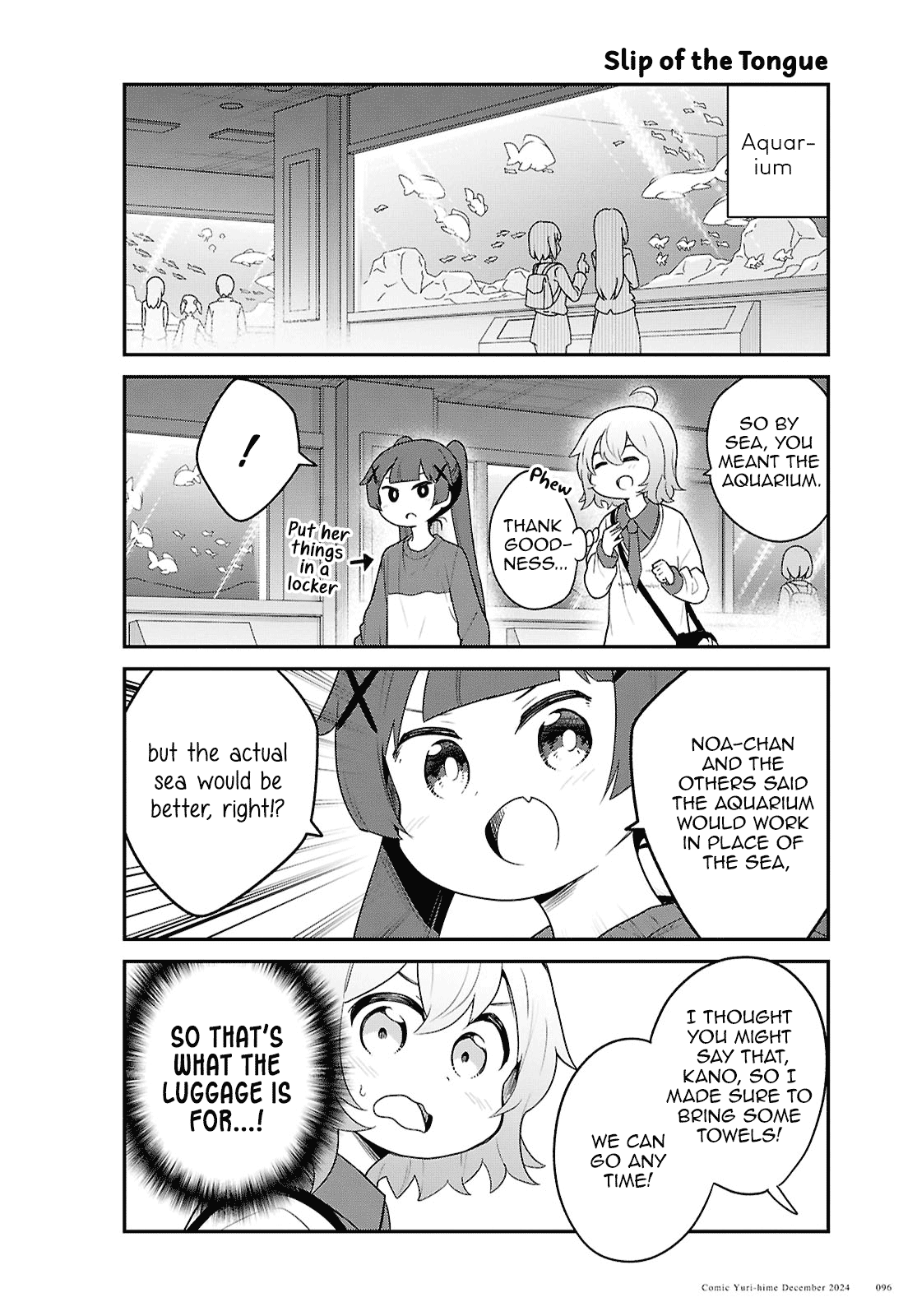 Page 8 of Chapter 125