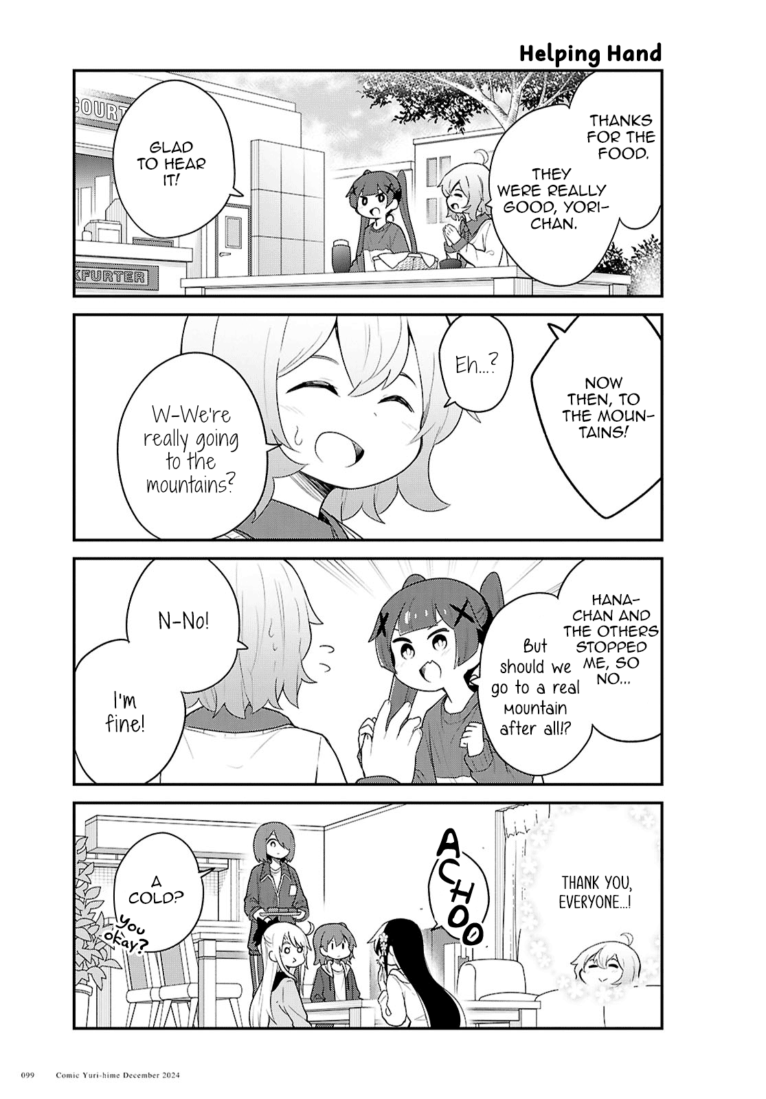 Page 11 of Chapter 125