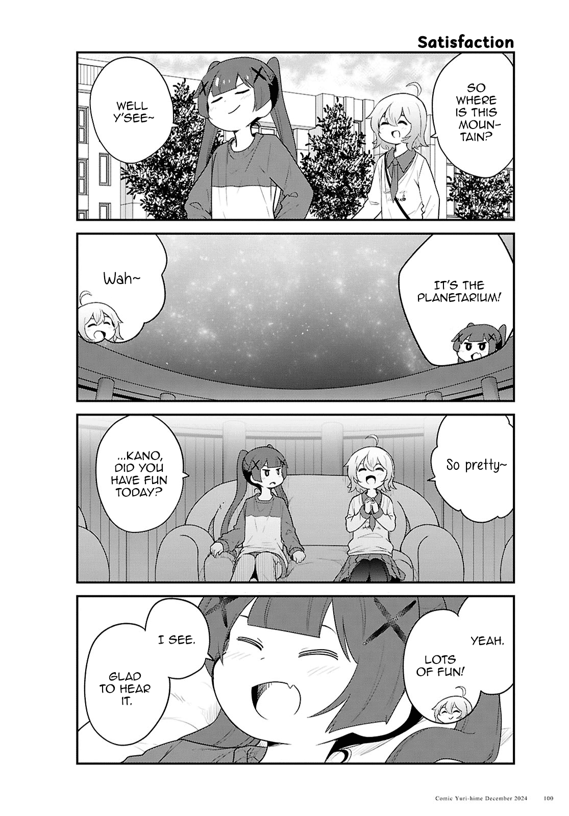 Page 12 of Chapter 125