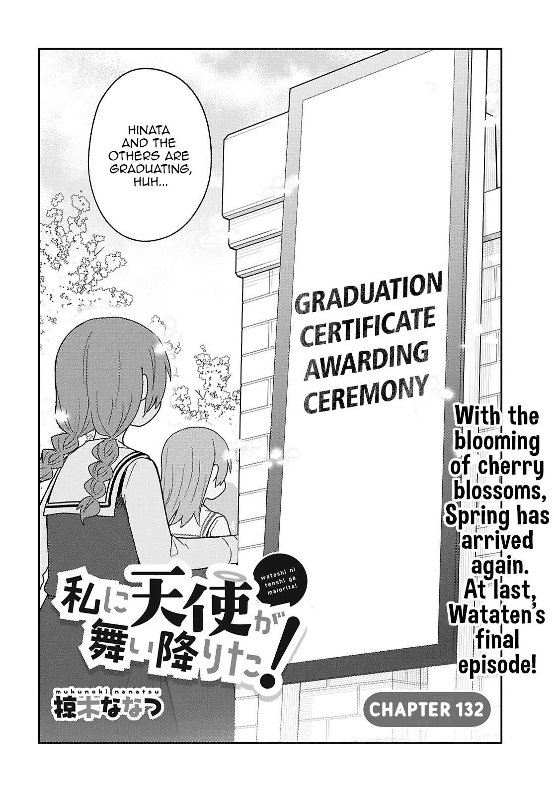 Page 2 of Chapter 132