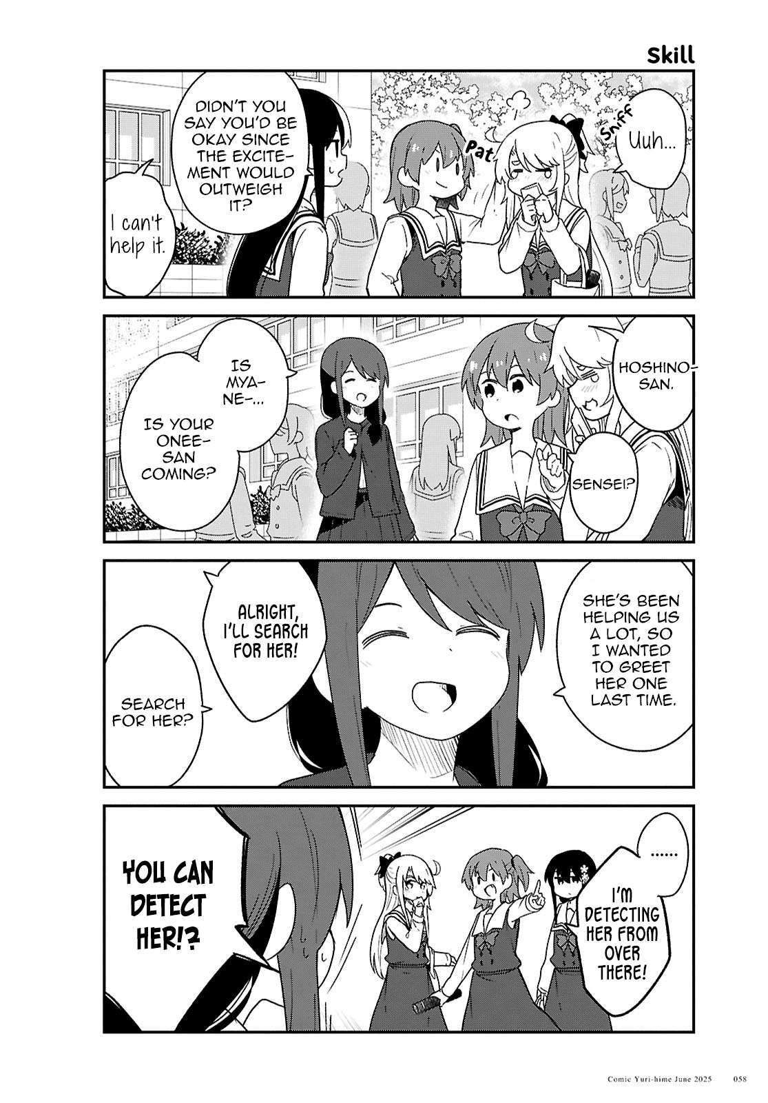 Page 4 of Chapter 132
