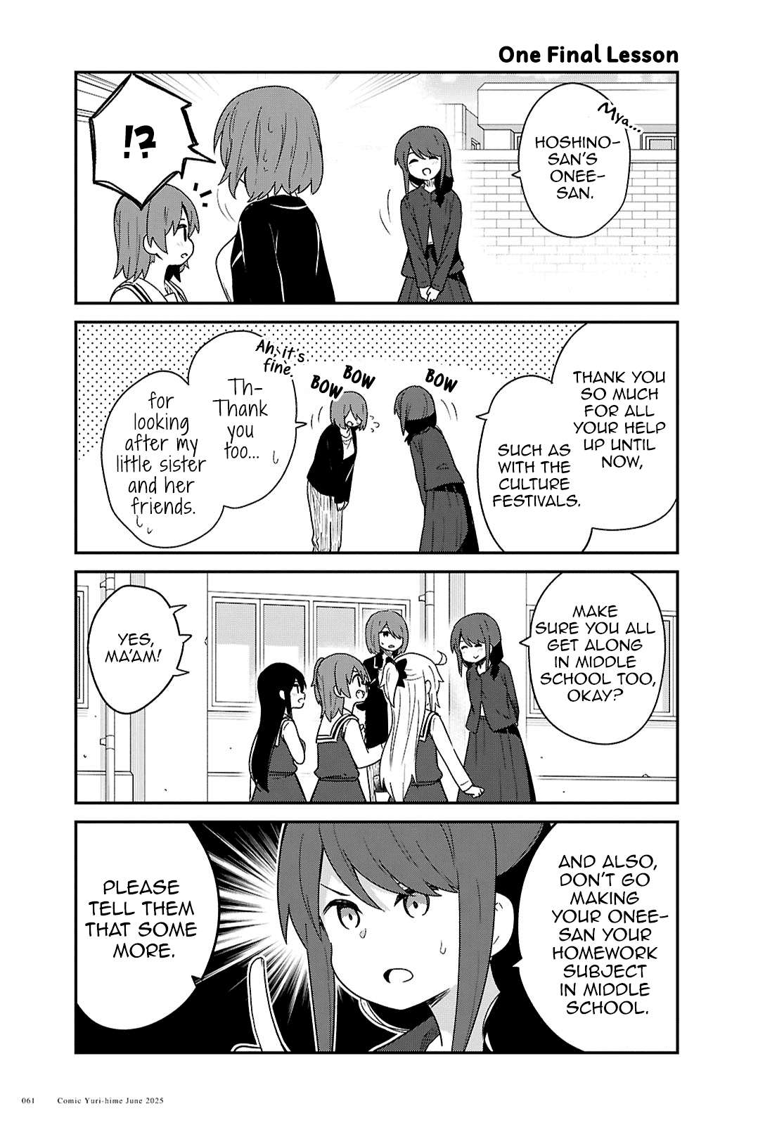 Page 7 of Chapter 132