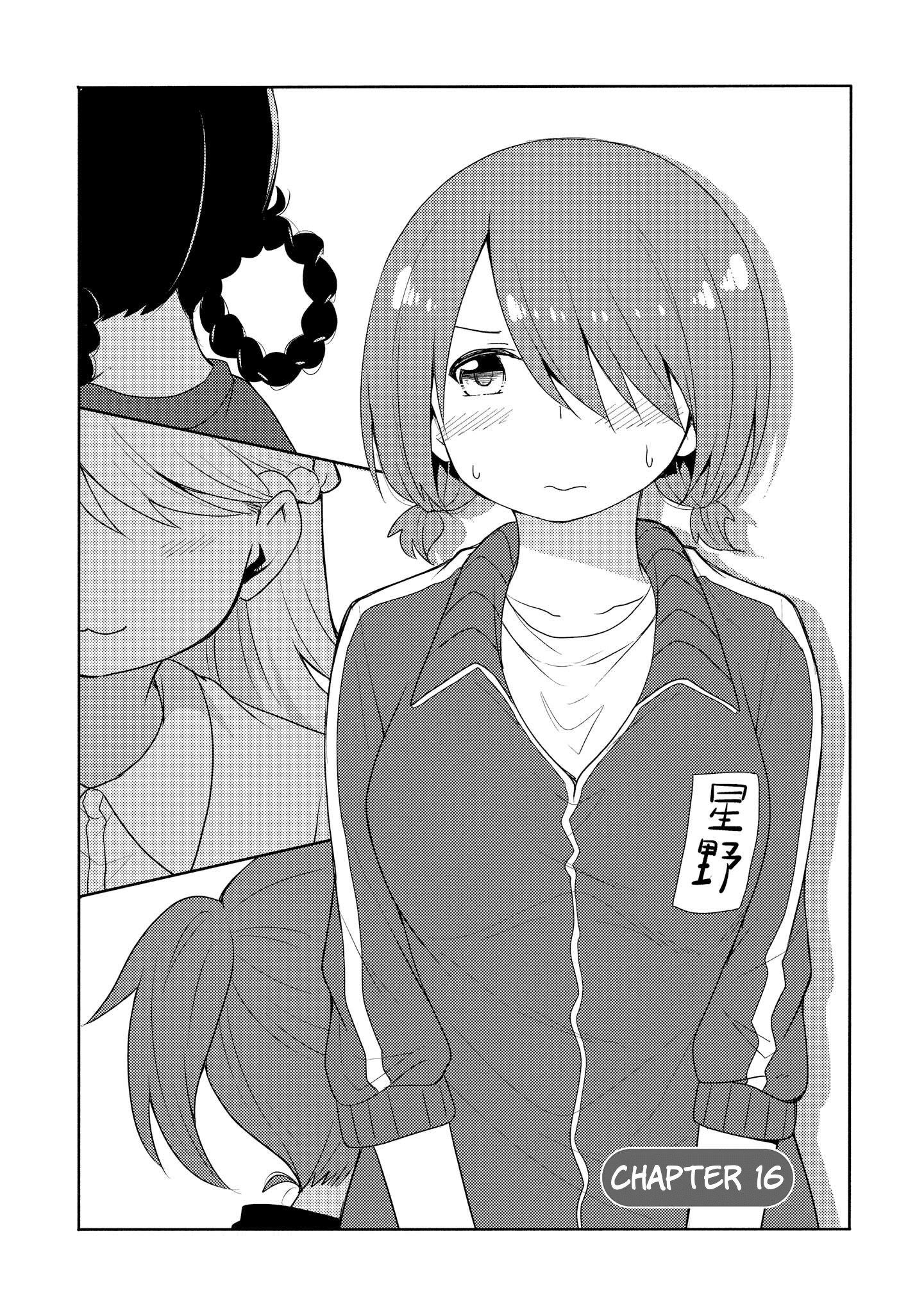 Page 1 of Chapter 16