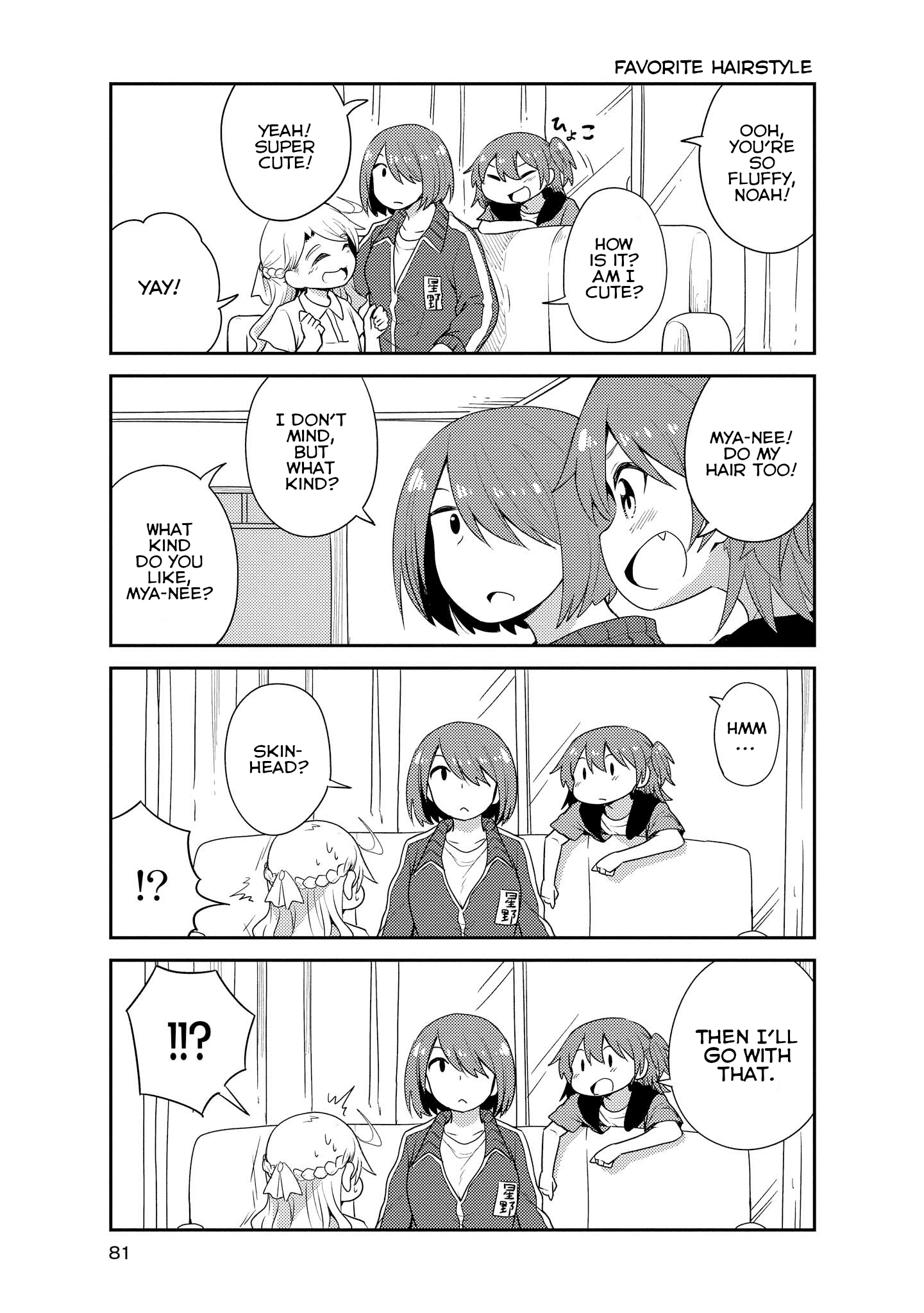 Page 5 of Chapter 16