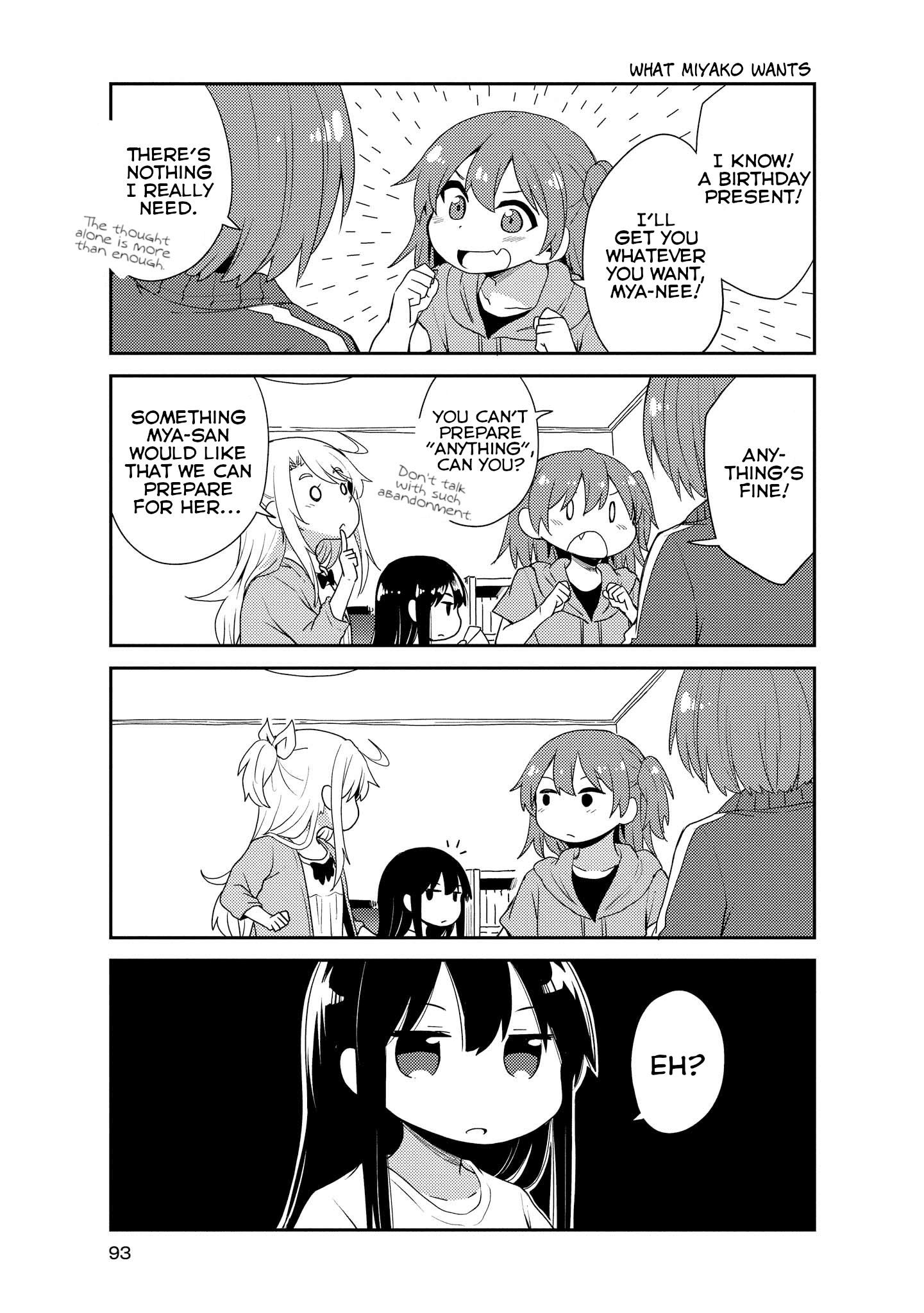 Page 3 of Chapter 17