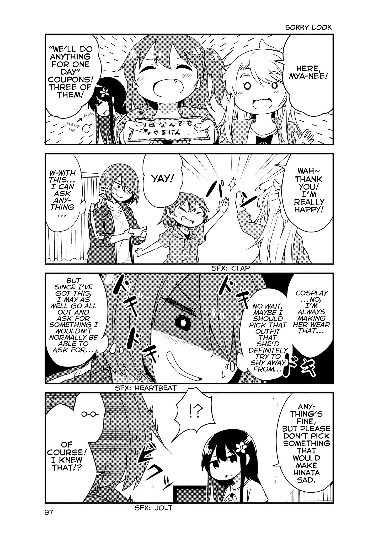 Page 7 of Chapter 17
