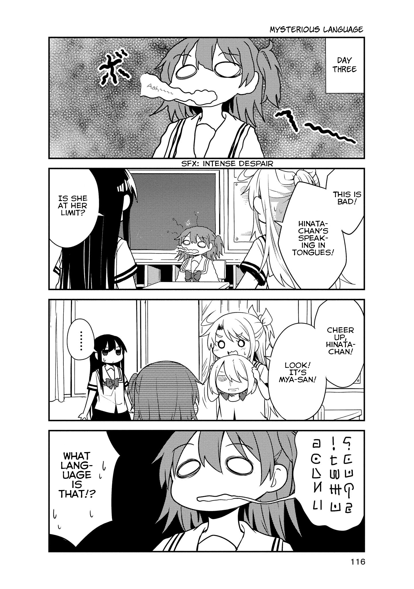 Page 8 of Chapter 18