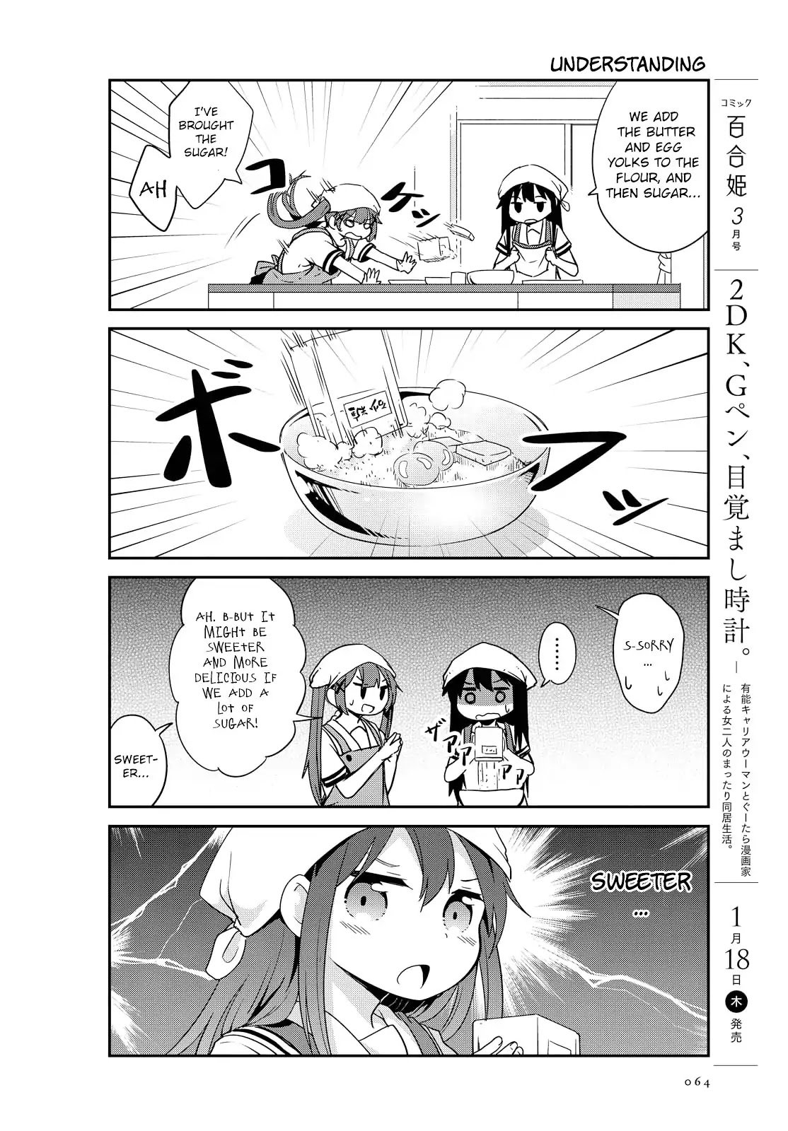 Page 12 of Chapter 21