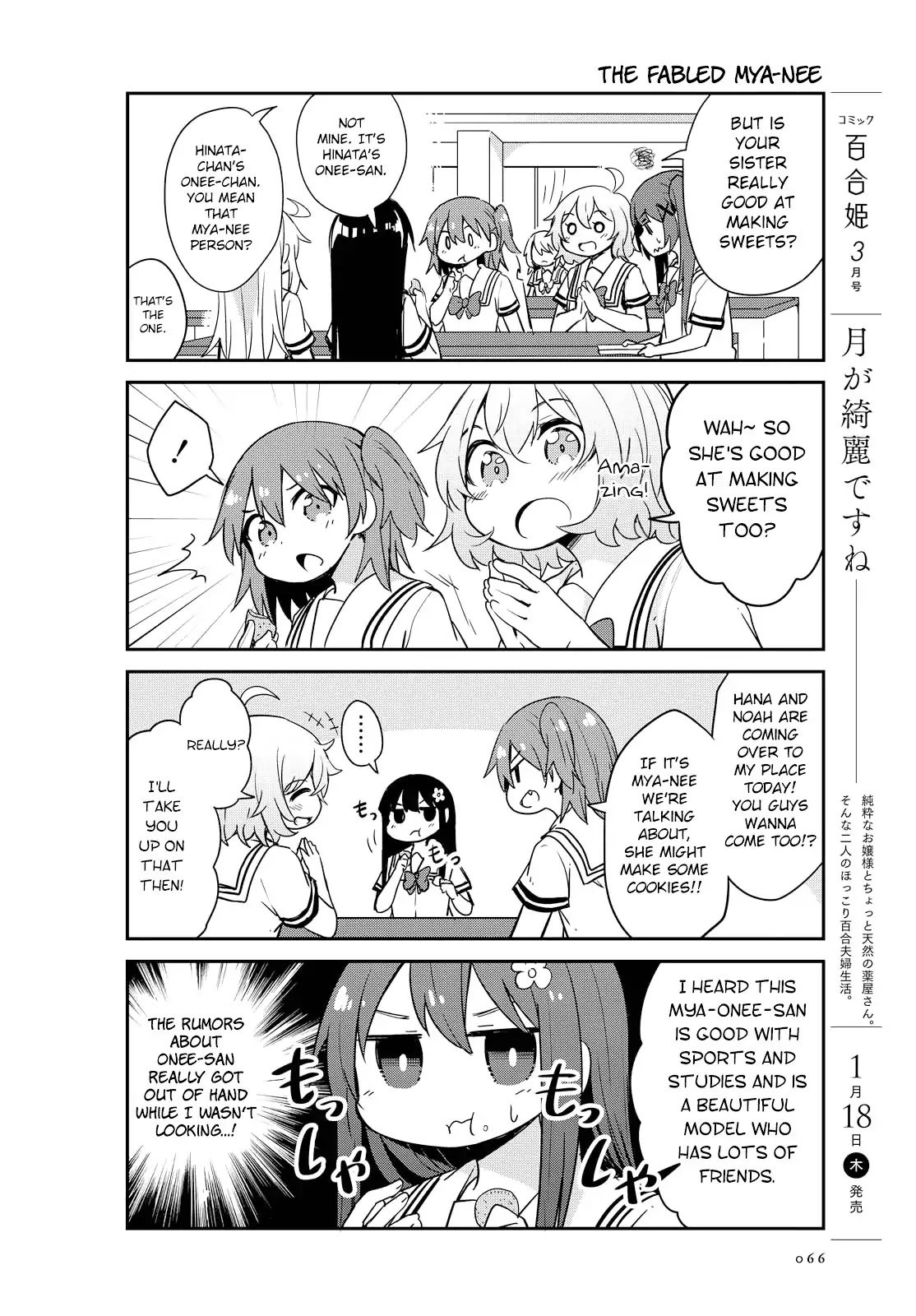 Page 14 of Chapter 21