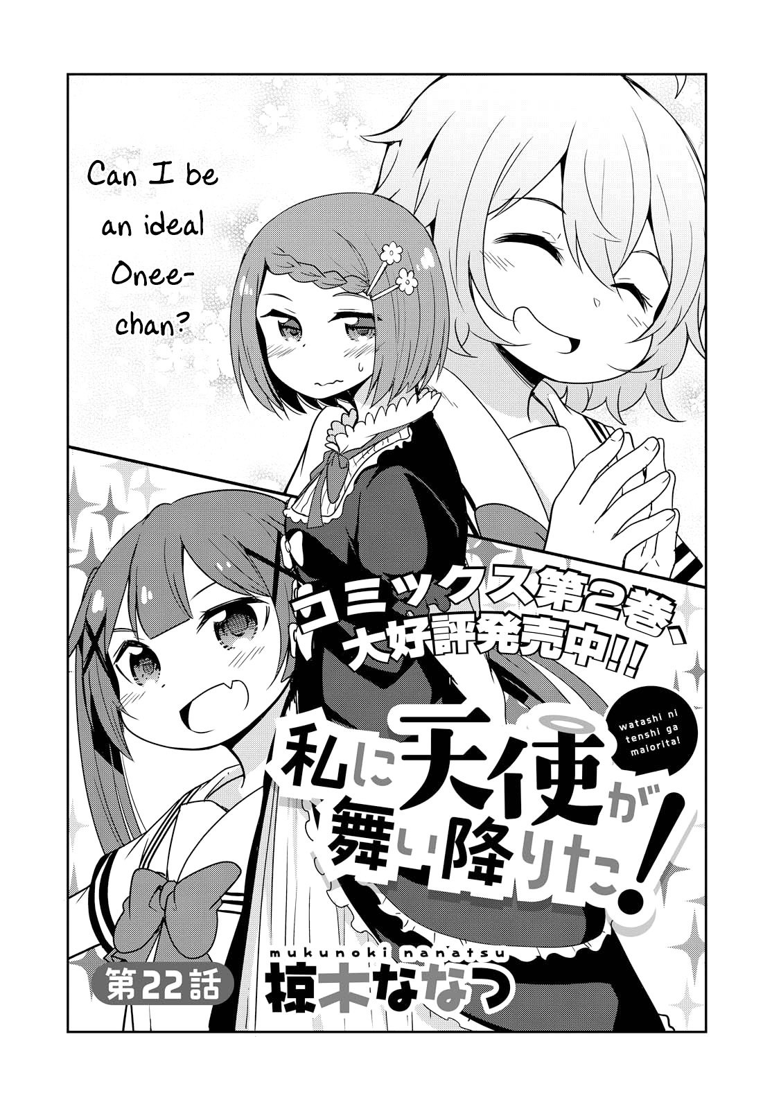 Page 1 of Chapter 22