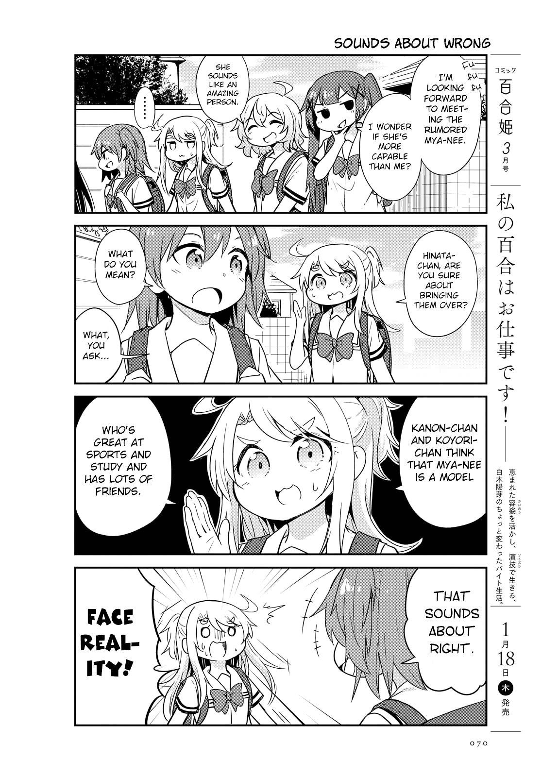 Page 2 of Chapter 22