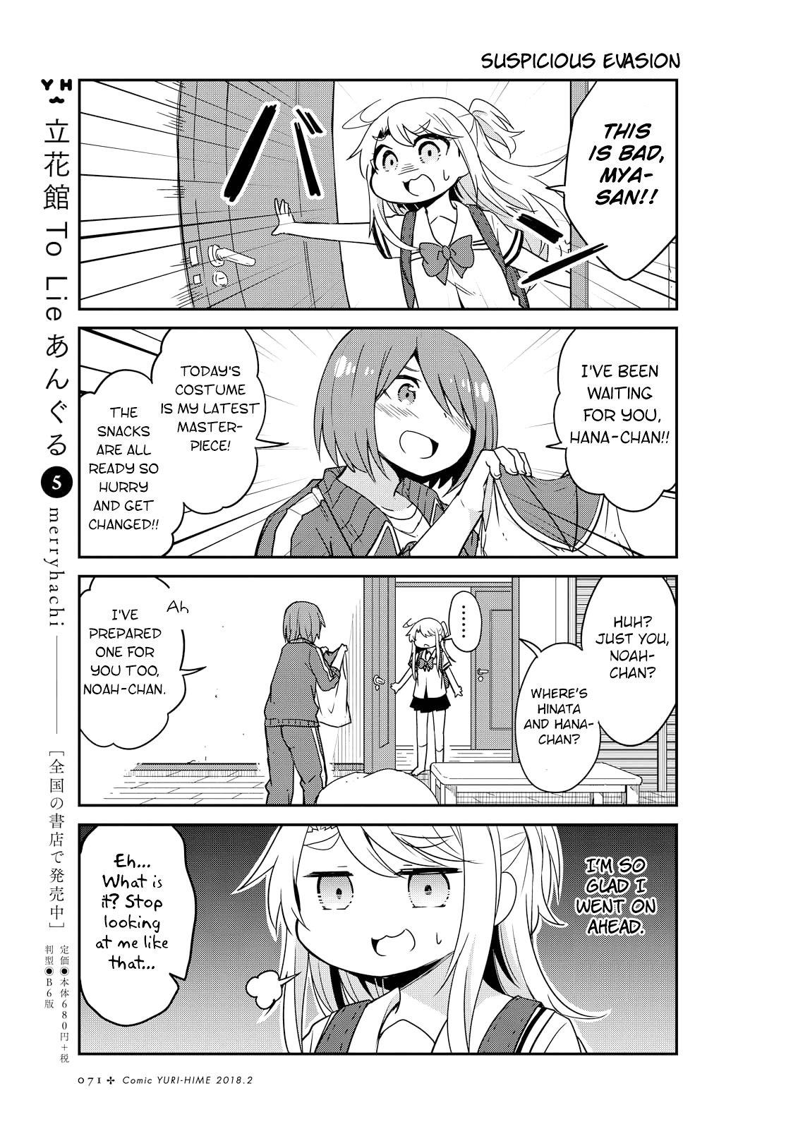 Page 3 of Chapter 22
