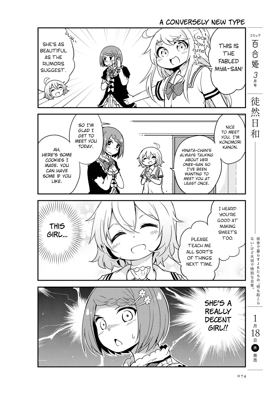 Page 6 of Chapter 22
