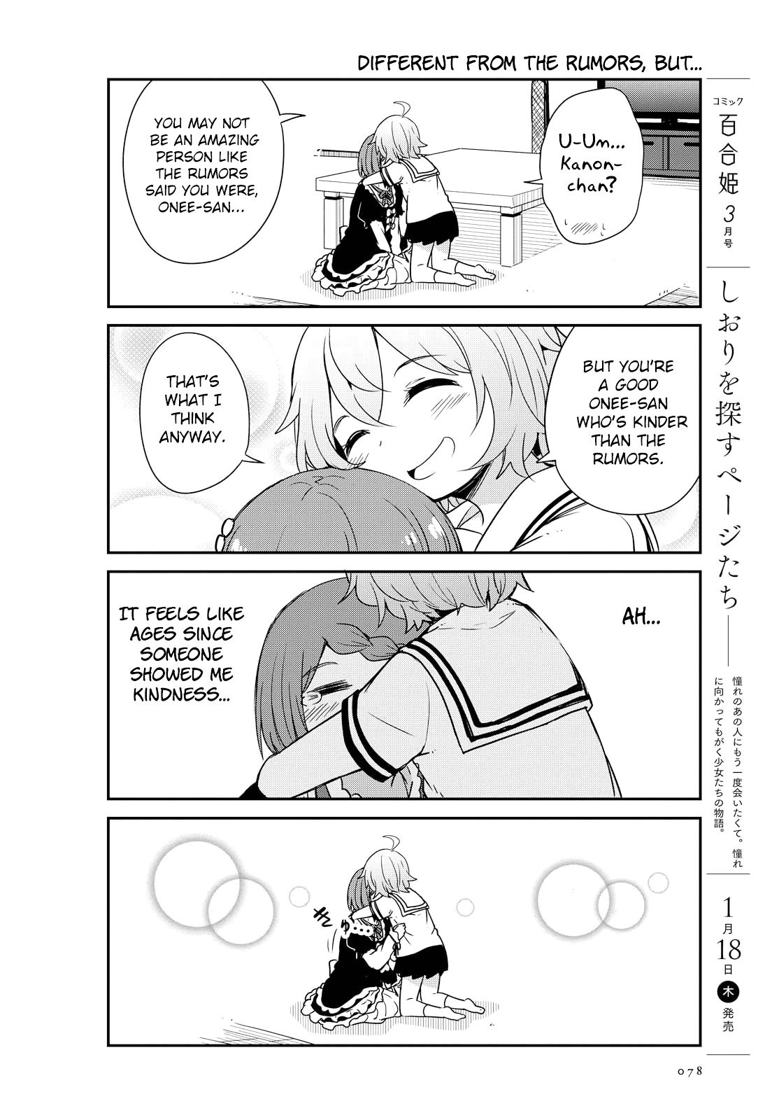 Page 10 of Chapter 22