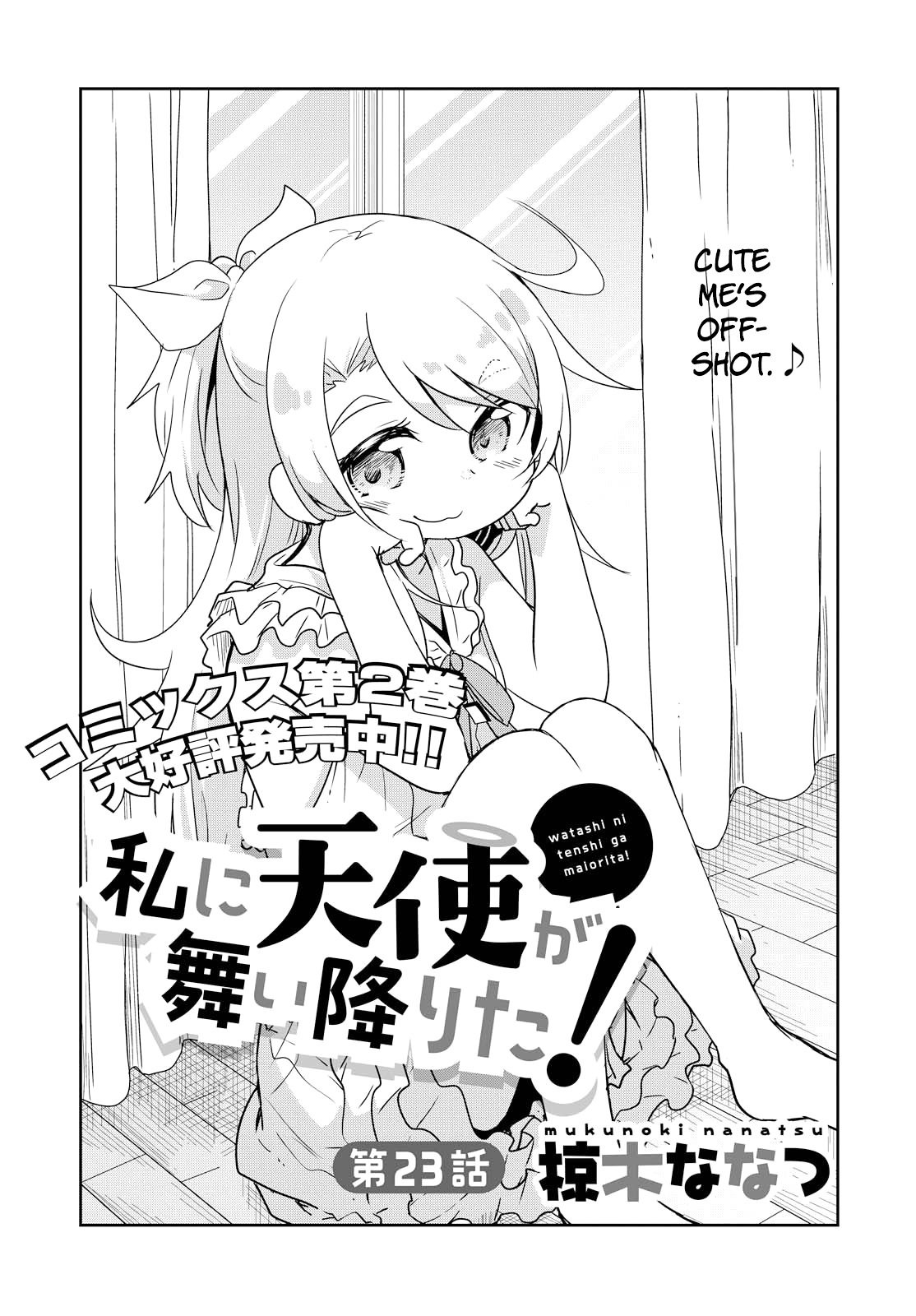 Page 1 of Chapter 23