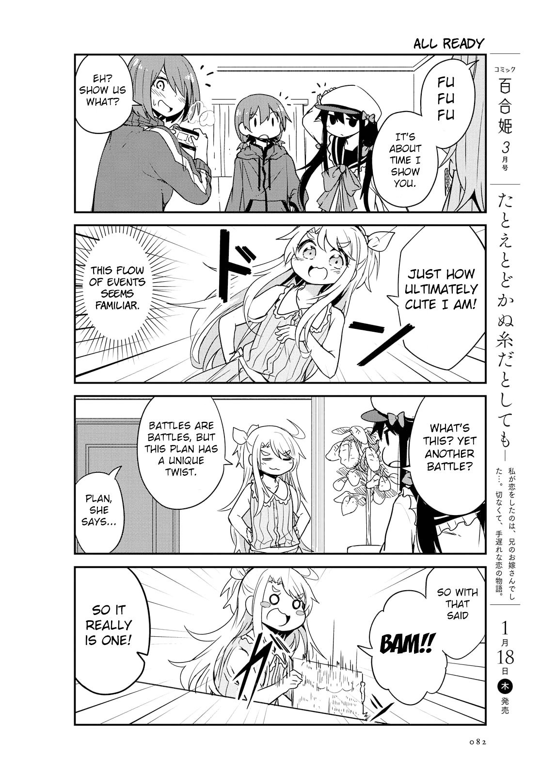 Page 2 of Chapter 23