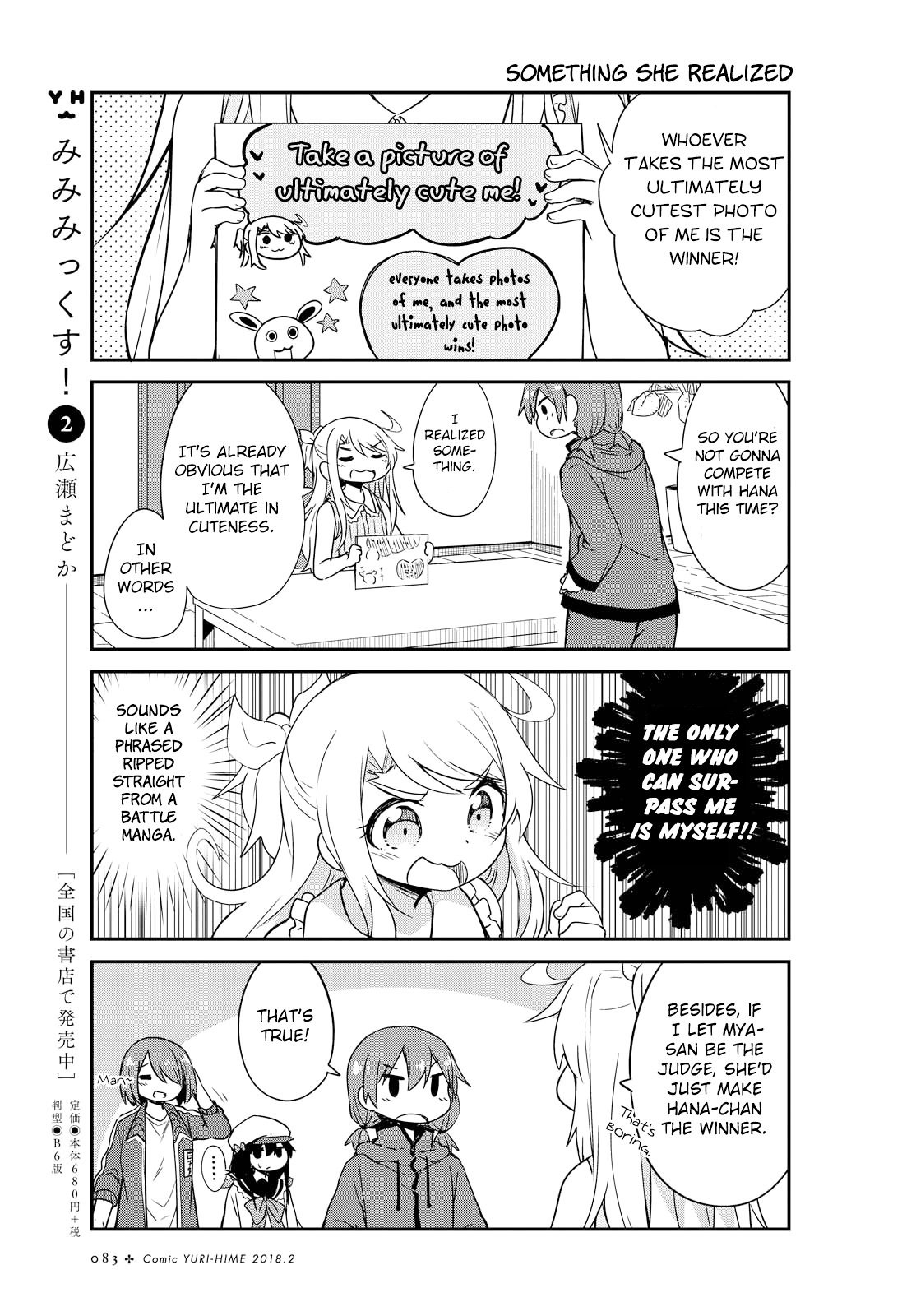 Page 3 of Chapter 23