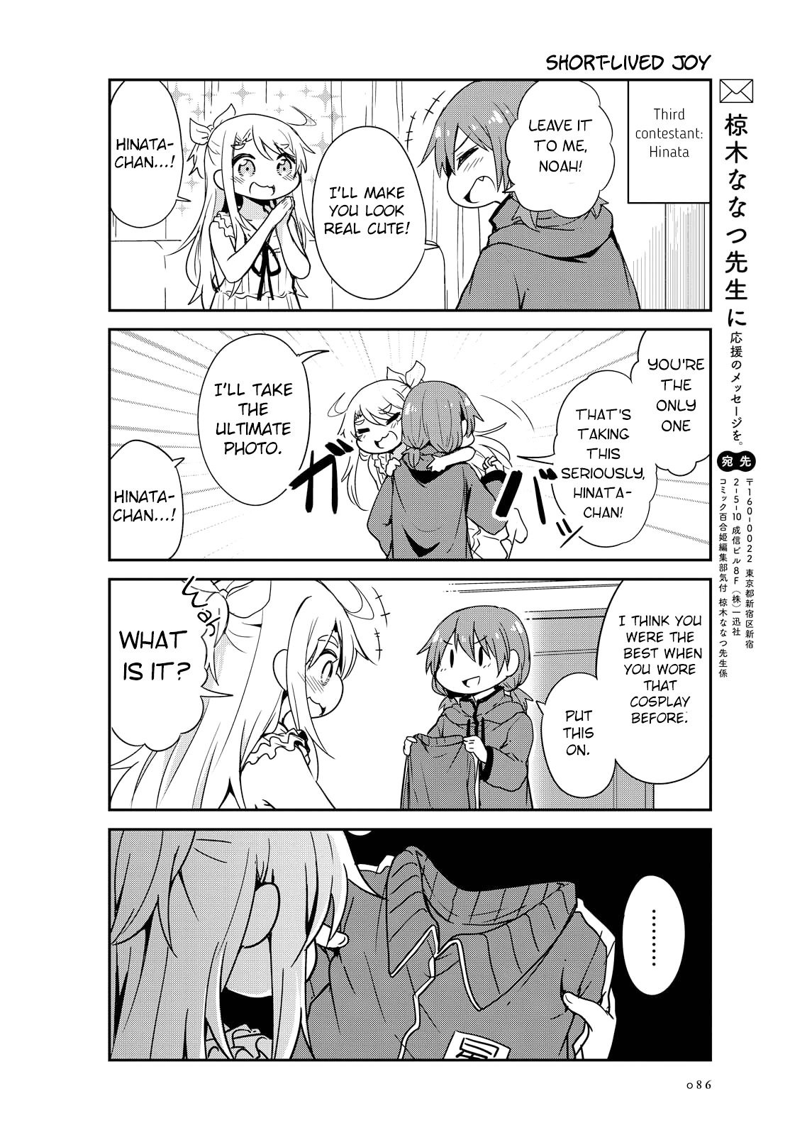 Page 6 of Chapter 23