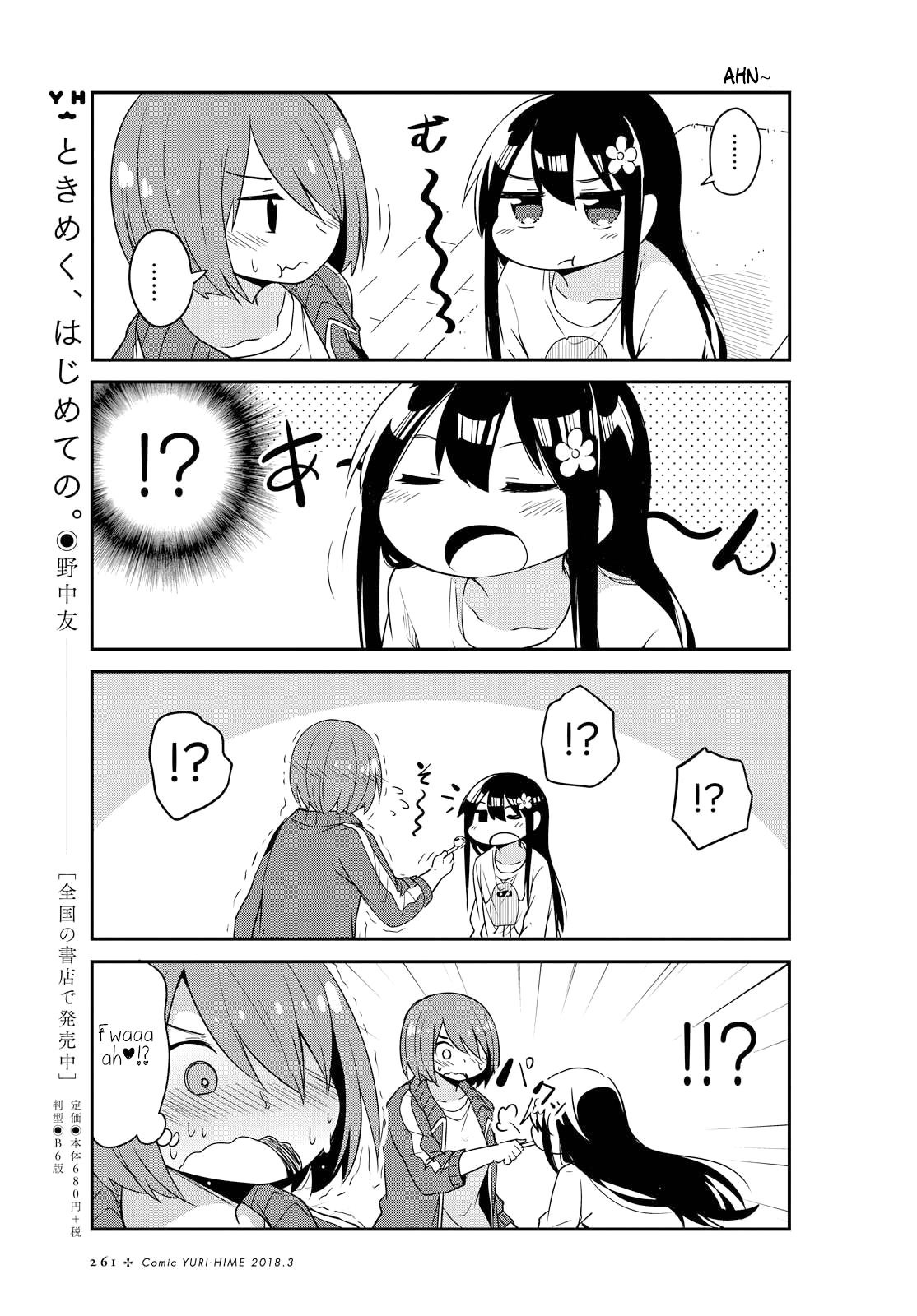 Page 13 of Chapter 24