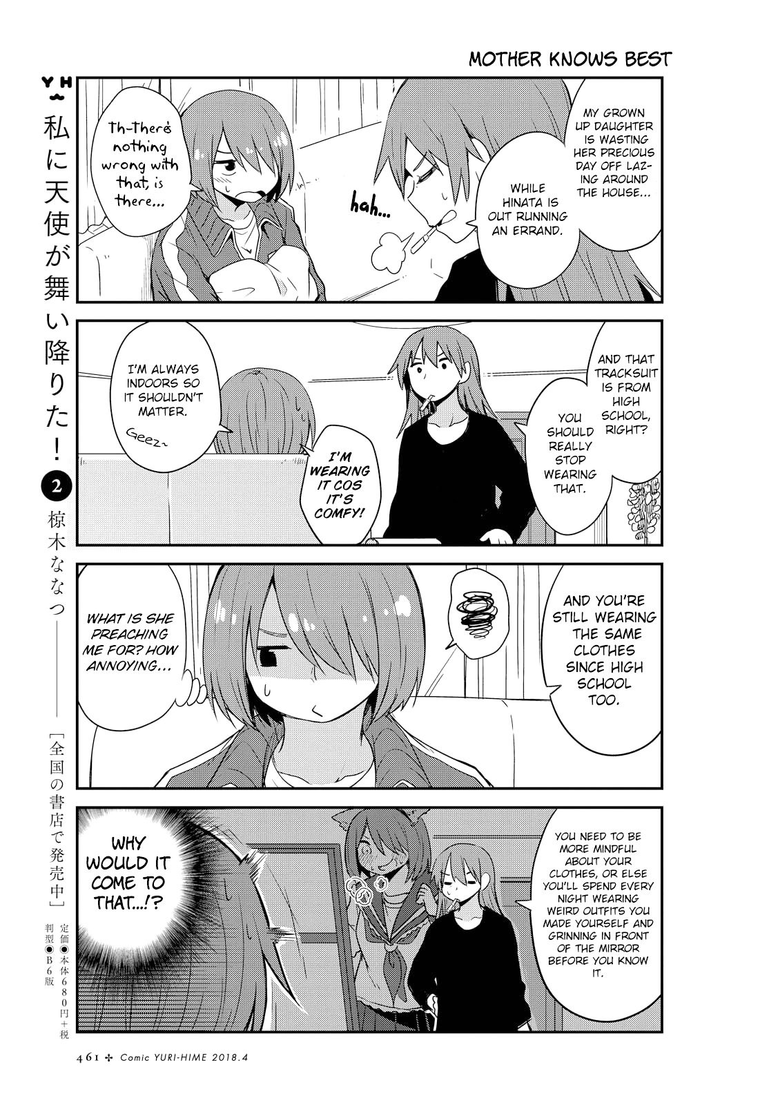 Page 3 of Chapter 25