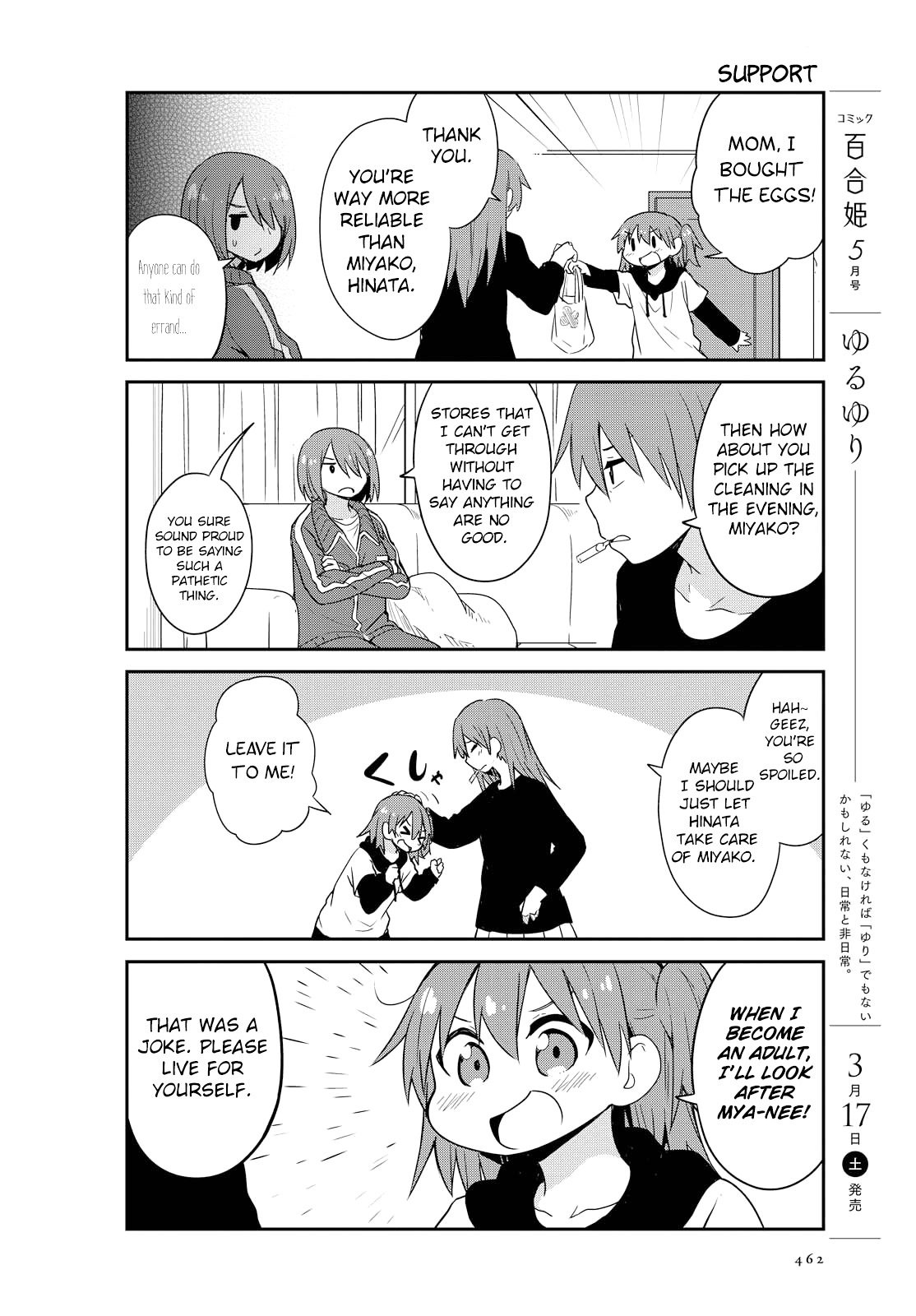 Page 4 of Chapter 25