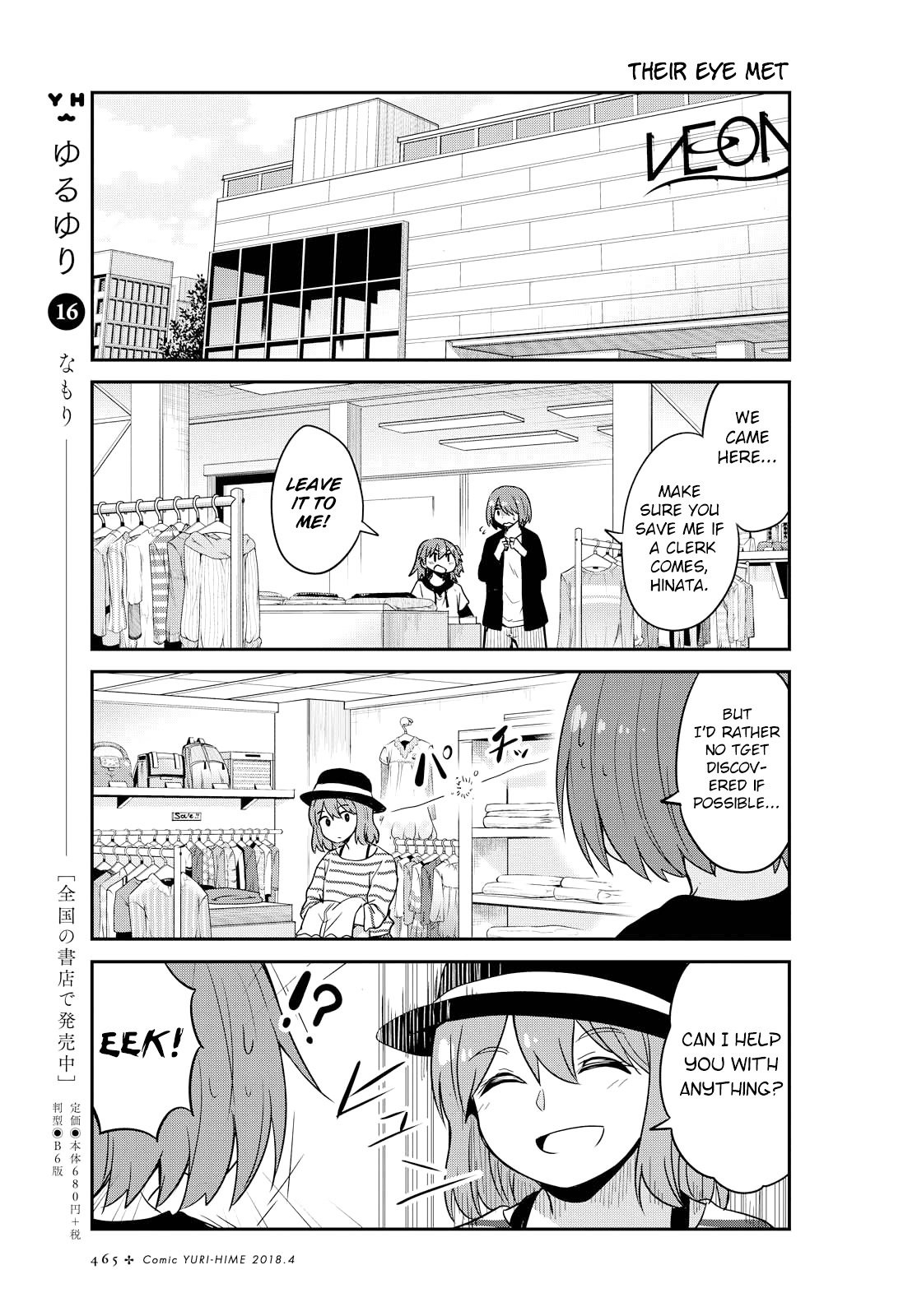 Page 7 of Chapter 25
