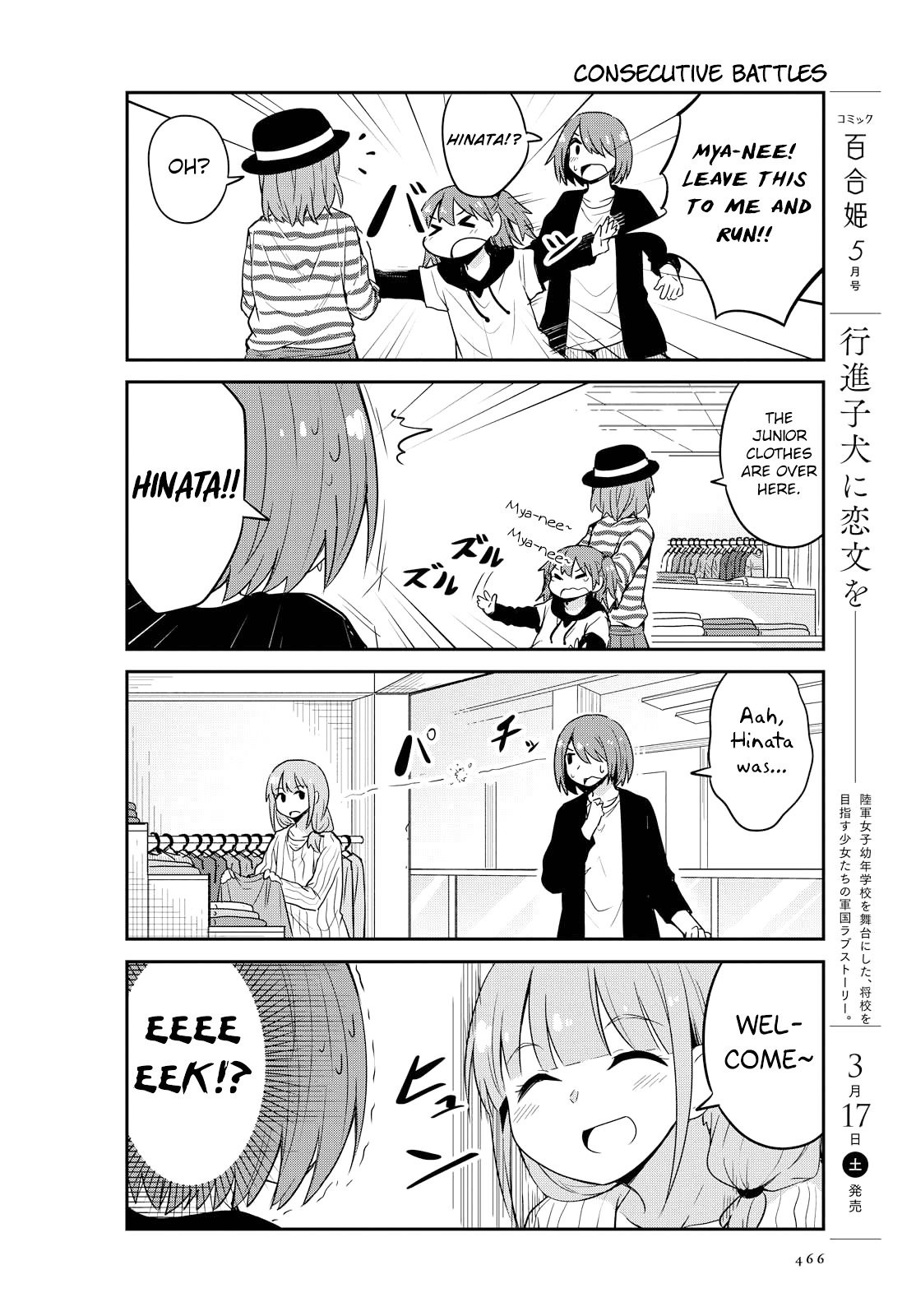 Page 8 of Chapter 25