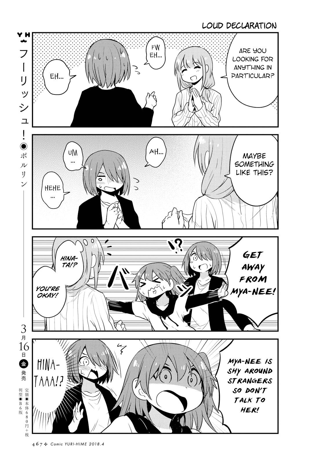 Page 9 of Chapter 25