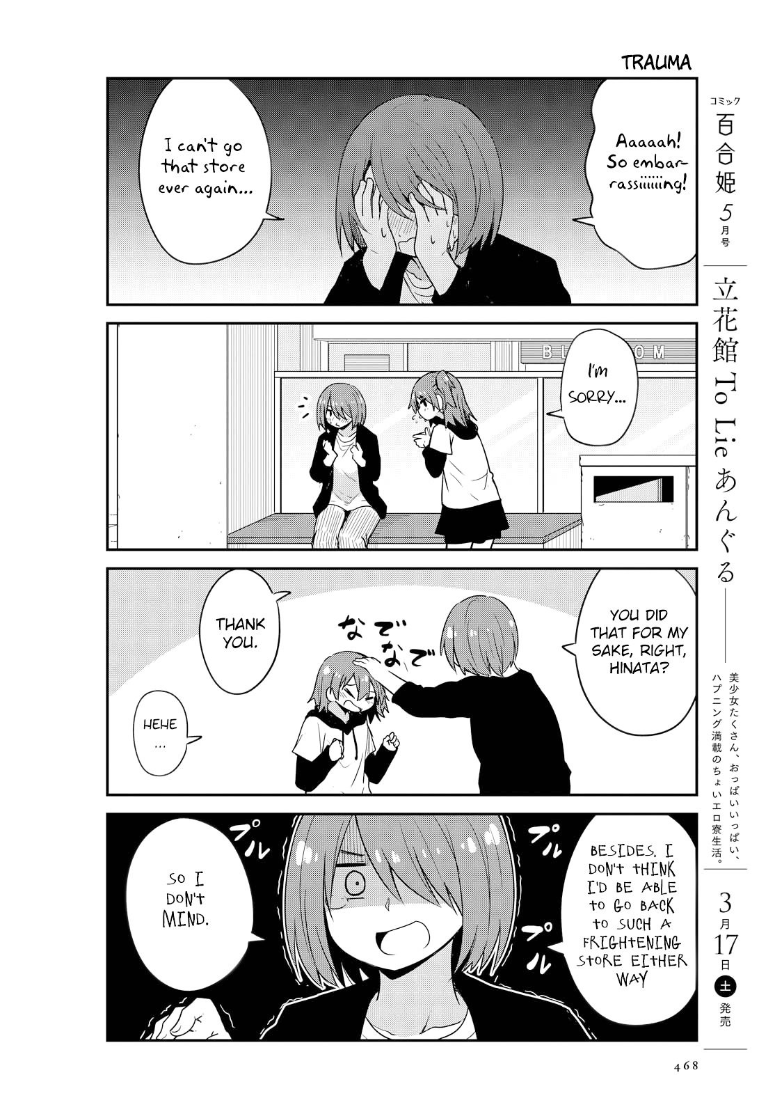 Page 10 of Chapter 25