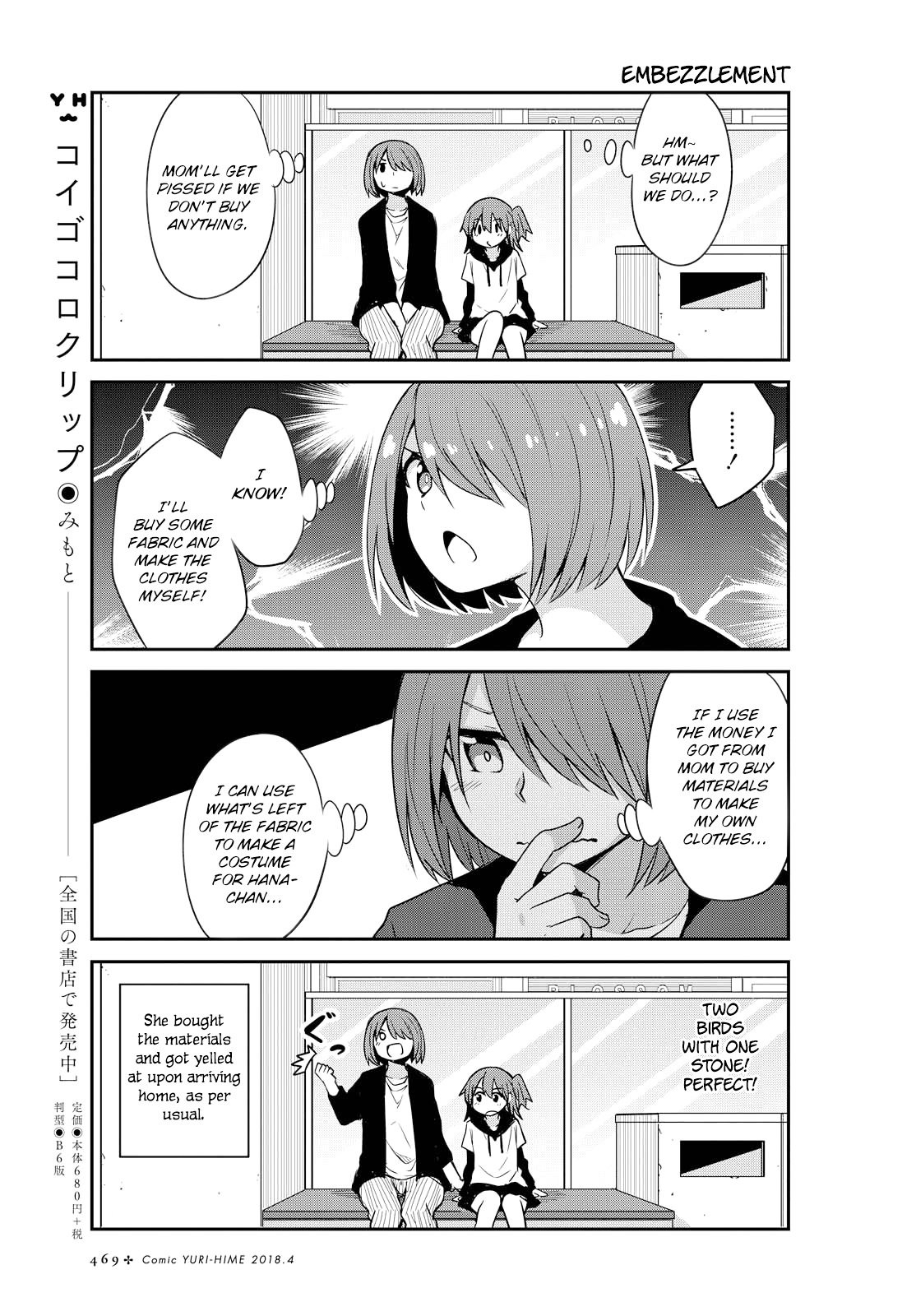 Page 11 of Chapter 25